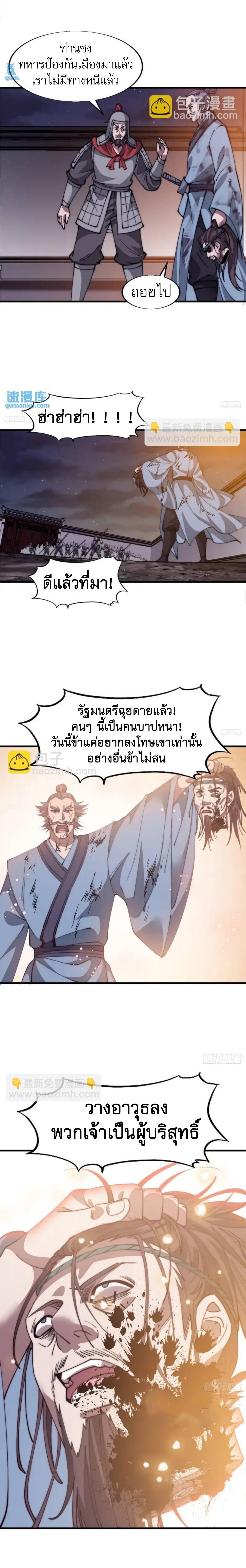 Manga-lc-com อ่านมังงะ อ่านการ์ตูน ออนไลน์ ฟรี It Starts With A Mountain ตอนที่ 1 2 3 4 5 6 7 8 9 10 11 12 13 14 ฟรี ไม่มีโฆษณา Manga-lc - อ่าน มังงะ อ่าน การ์ตูน ออนไลน์ อ่านมังงะ ฟรี