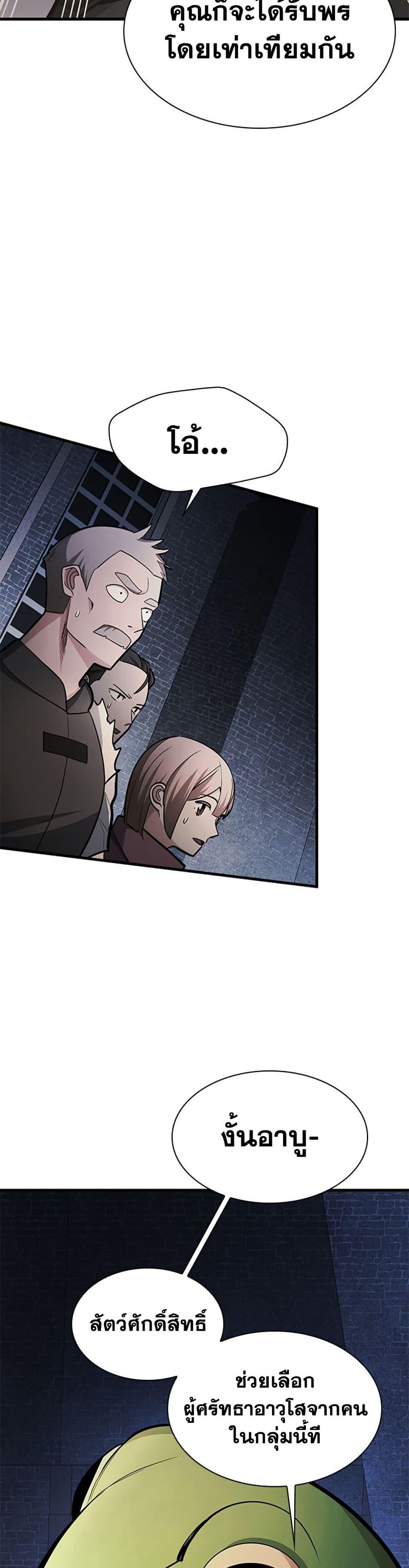 Manga-lc-com อ่านมังงะ อ่านการ์ตูน ออนไลน์ ฟรี The Tutorial is Too Hard ตอนที่ 1 2 3 4 5 6 7 8 9 10 11 12 13 14 ฟรี ไม่มีโฆษณา Manga-lc - อ่าน มังงะ อ่าน การ์ตูน ออนไลน์ อ่านมังงะ ฟรี