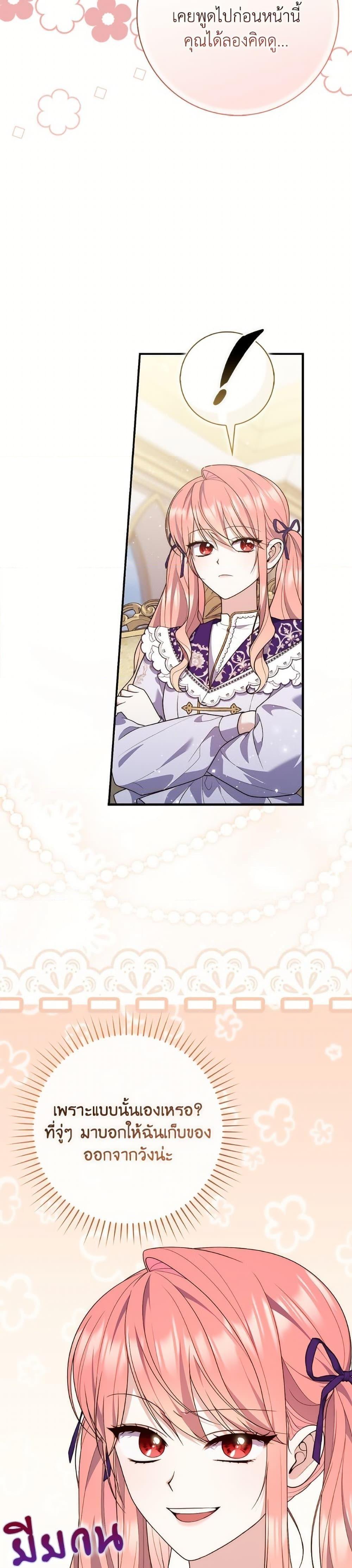 Manga-lc-com อ่านมังงะ อ่านการ์ตูน ออนไลน์ ฟรี A Princess Who Reads Fortune ตอนที่ 1 2 3 4 5 6 7 8 9 10 11 12 13 14 ฟรี ไม่มีโฆษณา Manga-lc - อ่าน มังงะ อ่าน การ์ตูน ออนไลน์ อ่านมังงะ ฟรี