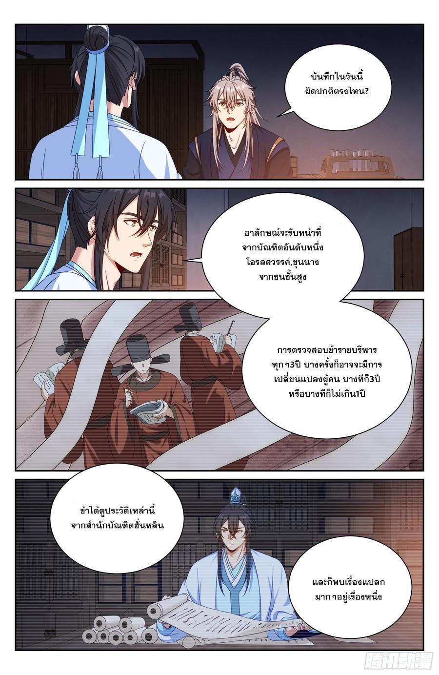 Manga-lc-com อ่านมังงะ อ่านการ์ตูน ออนไลน์ ฟรี Nightwatcher ตอนที่ 1 2 3 4 5 6 7 8 9 10 11 12 13 14 ฟรี ไม่มีโฆษณา Manga-lc - อ่าน มังงะ อ่าน การ์ตูน ออนไลน์ อ่านมังงะ ฟรี