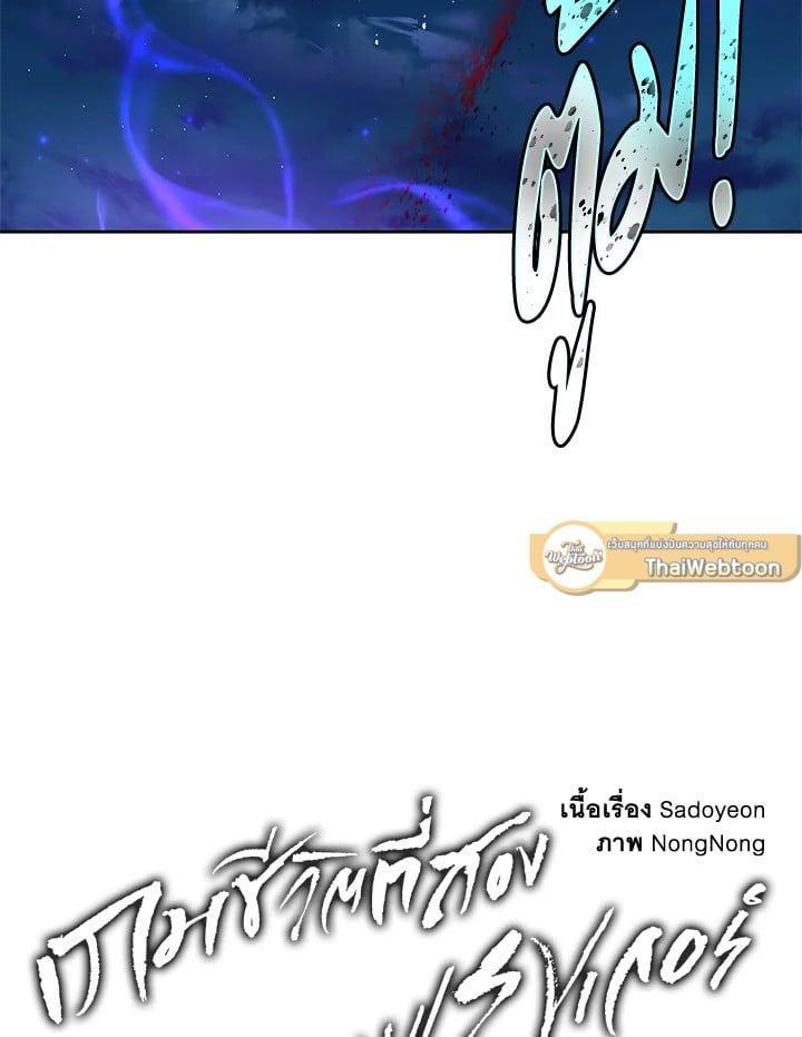 Manga-lc-com อ่านมังงะ อ่านการ์ตูน ออนไลน์ ฟรี Second Life Ranker ตอนที่ 1 2 3 4 5 6 7 8 9 10 11 12 13 14 ฟรี ไม่มีโฆษณา Manga-lc - อ่าน มังงะ อ่าน การ์ตูน ออนไลน์ อ่านมังงะ ฟรี