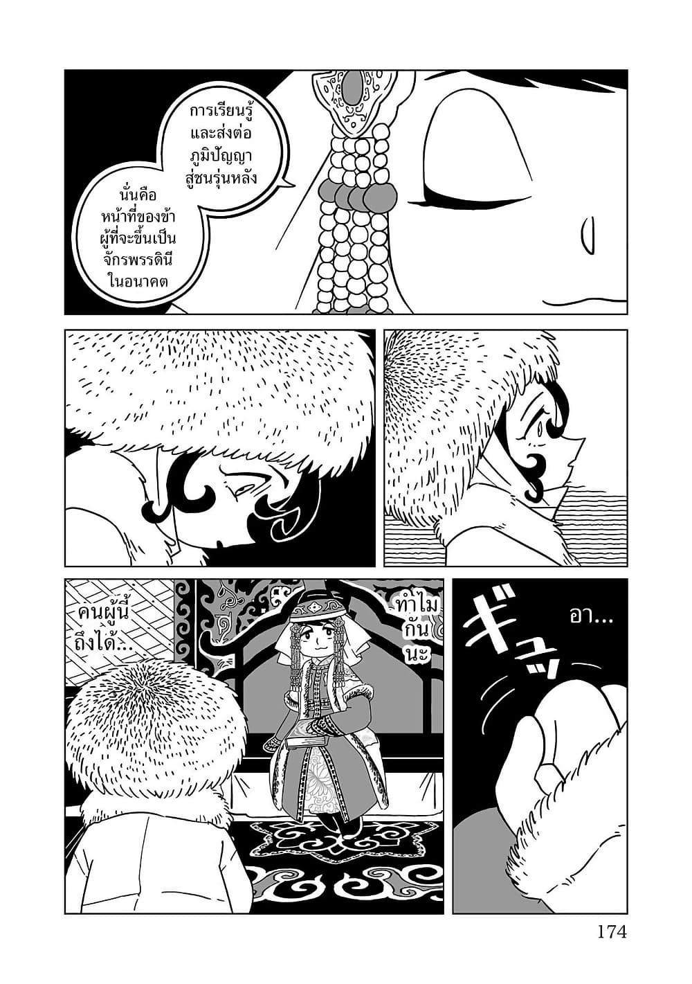 Manga-lc-com อ่านมังงะ อ่านการ์ตูน ออนไลน์ ฟรี Tenmaku no Jaadugar ตอนที่ 1 2 3 4 5 6 7 8 9 10 11 12 13 14 ฟรี ไม่มีโฆษณา Manga-lc - อ่าน มังงะ อ่าน การ์ตูน ออนไลน์ อ่านมังงะ ฟรี