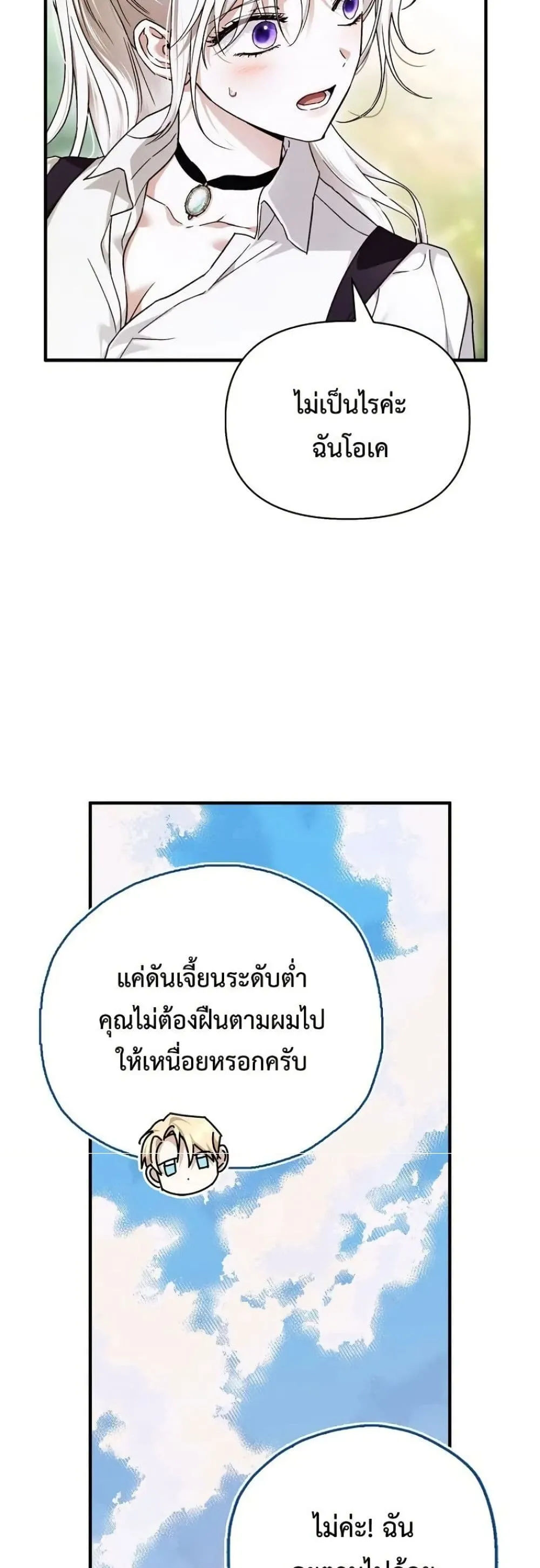 Manga-lc-com อ่านมังงะ อ่านการ์ตูน ออนไลน์ ฟรี My Husband Was Clearly a Paladin ตอนที่ 1 2 3 4 5 6 7 8 9 10 11 12 13 14 ฟรี ไม่มีโฆษณา Manga-lc - อ่าน มังงะ อ่าน การ์ตูน ออนไลน์ อ่านมังงะ ฟรี