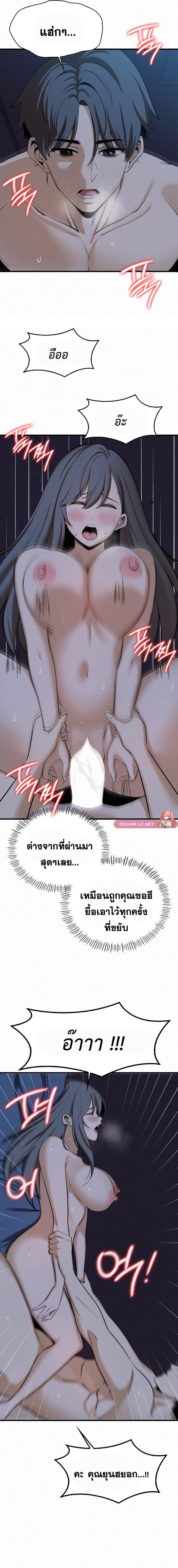Doujin-Lc- อ่าน โดจิน มังฮวา เกาหลี ญี่ปุ่น จีน แปลไทย LandLord ตอนที่ 1 2 3 4 5 6 7 8 9 10 11 12 13 14 ฟรี ไม่มีโฆษณา อ่าน โดจิน Manhwa เกาหลี ญี่ปุ่น จีน เรามีครบ คัดมาให้เน้นๆ โดจิน 18+ รับประกันความฟินโดย  Doujin Lc