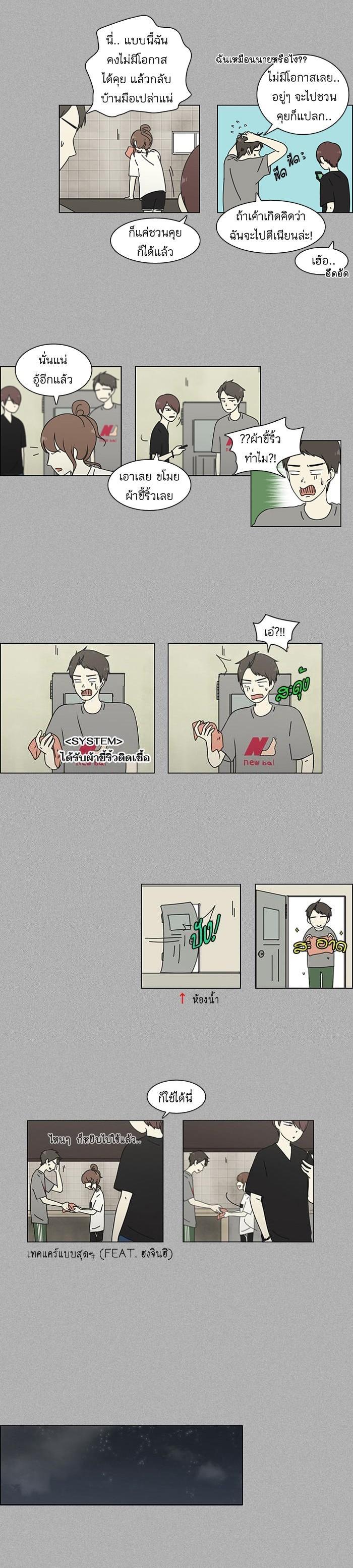 Manga-lc-com อ่านมังงะ อ่านการ์ตูน ออนไลน์ ฟรี Love Revolution รักนี้ต้องปฏิวัติ ตอนที่ 1 2 3 4 5 6 7 8 9 10 11 12 13 14 ฟรี ไม่มีโฆษณา Manga-lc - อ่าน มังงะ อ่าน การ์ตูน ออนไลน์ อ่านมังงะ ฟรี