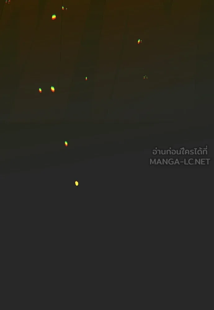 คมเขี้ยวชำระแค้น ตอนที่ 42 รูปที่ 141
