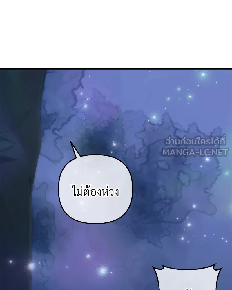 สัปดาห์นี้งดอัปตอนใหม่ ตอนที่ 39 รูปที่ 102