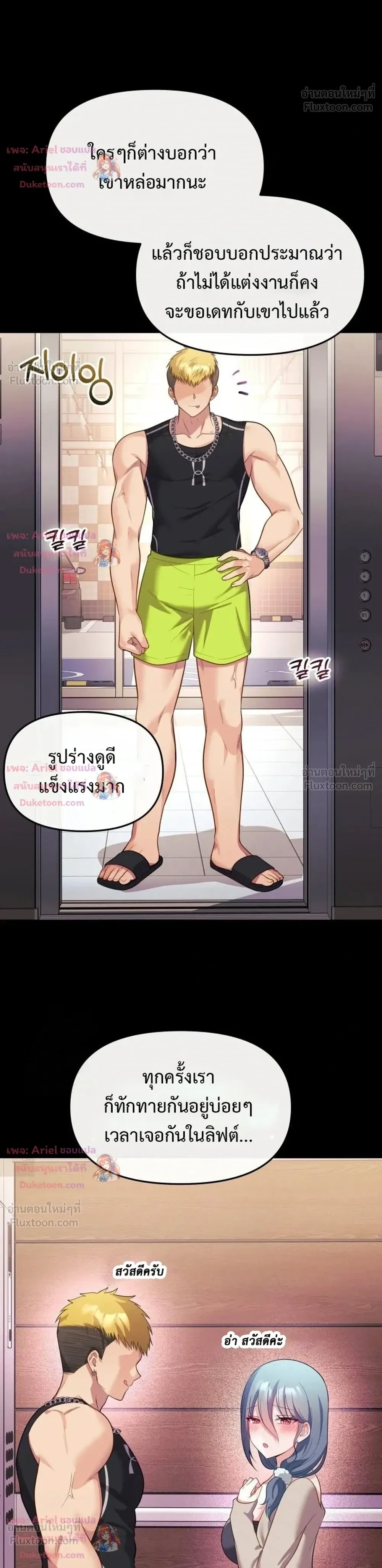 Doujin-Lc- อ่าน โดจิน มังฮวา เกาหลี ญี่ปุ่น จีน แปลไทย My Wife is a VTuber ตอนที่ 1 2 3 4 5 6 7 8 9 10 11 12 13 14 ฟรี ไม่มีโฆษณา อ่าน โดจิน Manhwa เกาหลี ญี่ปุ่น จีน เรามีครบ คัดมาให้เน้นๆ โดจิน 18+ รับประกันความฟินโดย  Doujin Lc