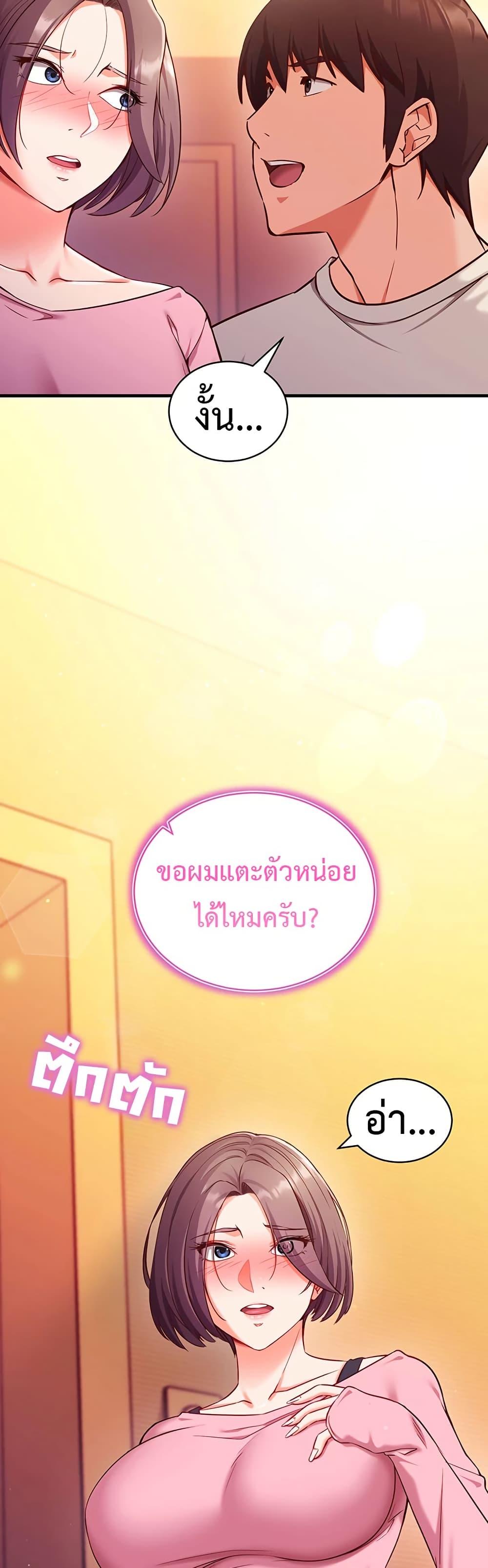 Doujin-Lc- อ่าน โดจิน มังฮวา เกาหลี ญี่ปุ่น จีน แปลไทย Mind Control ตอนที่ 1 2 3 4 5 6 7 8 9 10 11 12 13 14 ฟรี ไม่มีโฆษณา อ่าน โดจิน Manhwa เกาหลี ญี่ปุ่น จีน เรามีครบ คัดมาให้เน้นๆ โดจิน 18+ รับประกันความฟินโดย  Doujin Lc