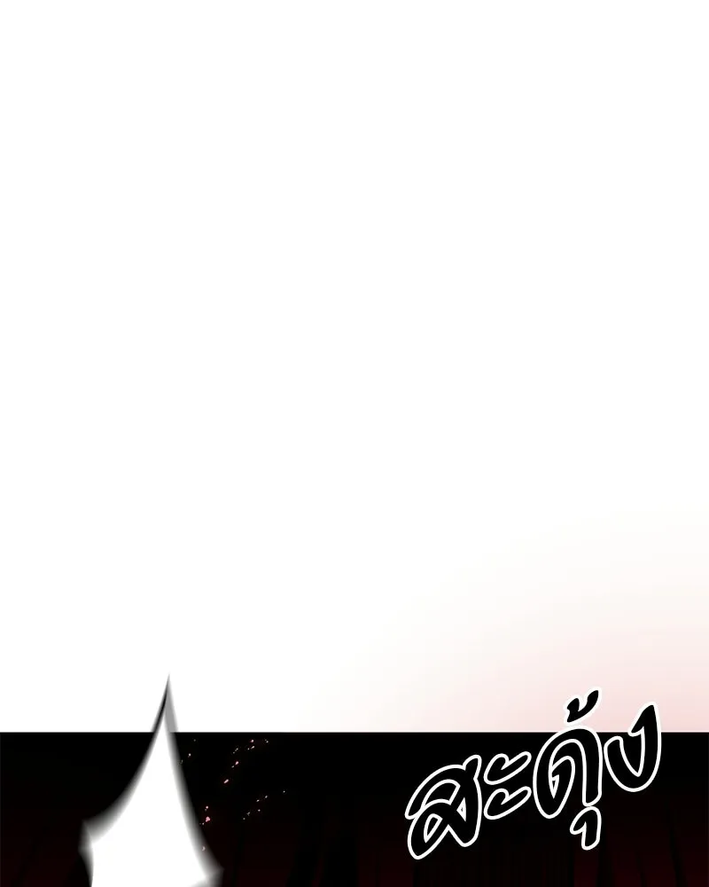 โทษที พื้นที่นี้ห้ามออก ตอนที่ 87 รูปที่ 161