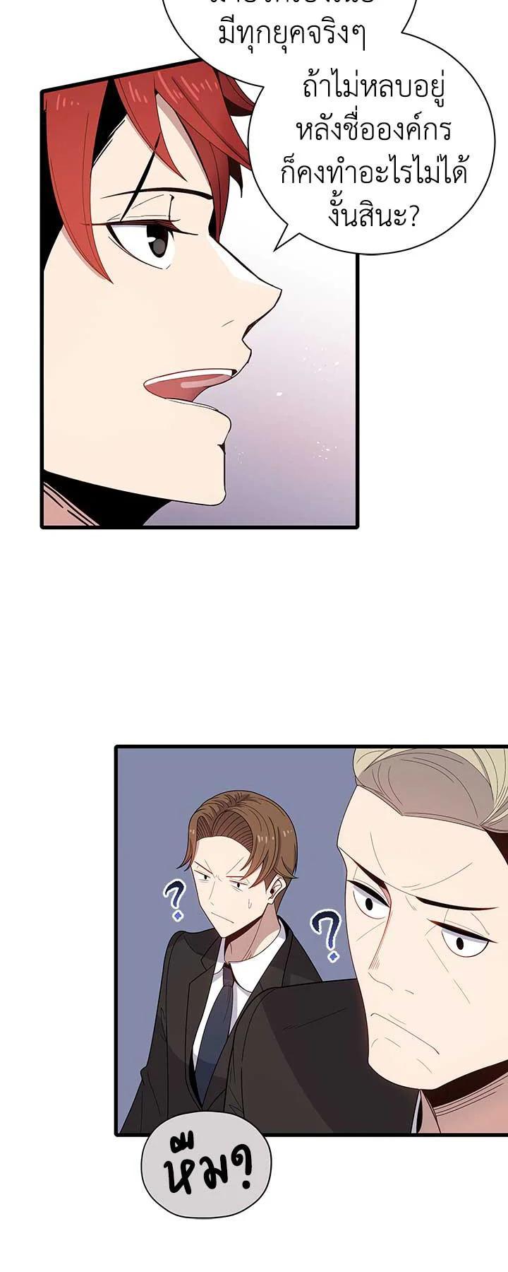 Manga-lc-com อ่านมังงะ อ่านการ์ตูน ออนไลน์ ฟรี The Descent of the Demonic Master ตอนที่ 1 2 3 4 5 6 7 8 9 10 11 12 13 14 ฟรี ไม่มีโฆษณา Manga-lc - อ่าน มังงะ อ่าน การ์ตูน ออนไลน์ อ่านมังงะ ฟรี