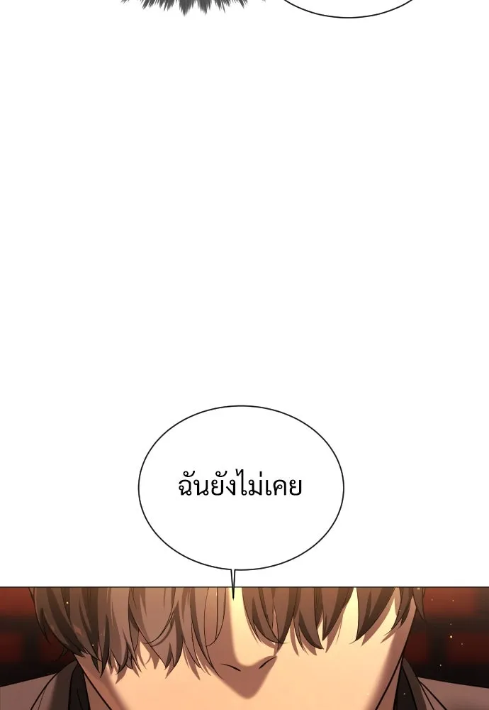 นักฆ่าย้อนวัย ตอนที่ 2 รูปที่ 182