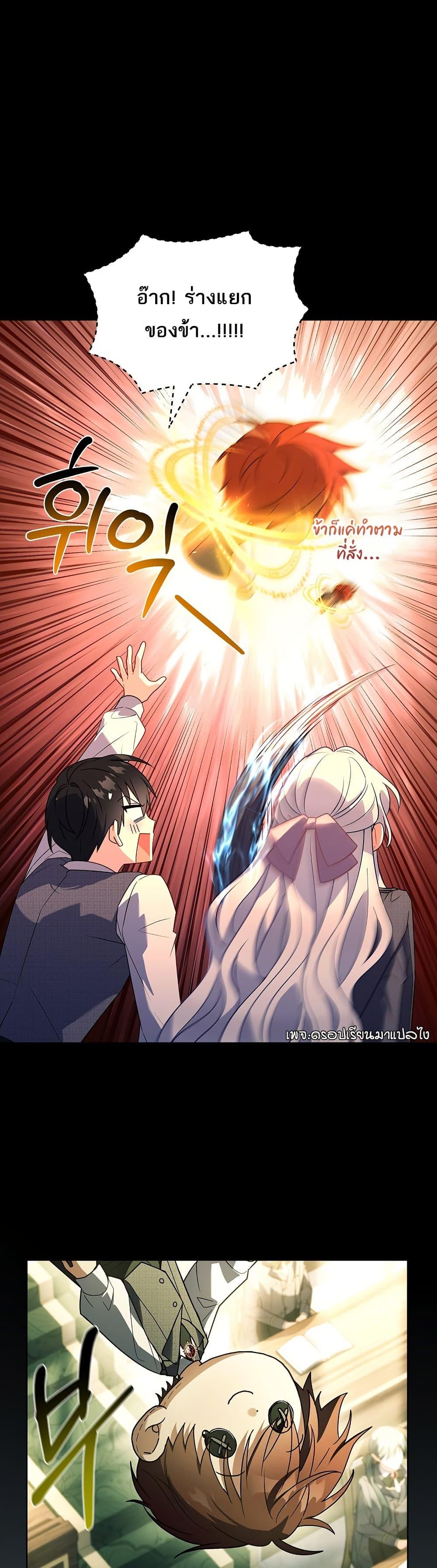 Manga-lc-com อ่านมังงะ อ่านการ์ตูน ออนไลน์ ฟรี The Father and the Daughter ตอนที่ 1 2 3 4 5 6 7 8 9 10 11 12 13 14 ฟรี ไม่มีโฆษณา Manga-lc - อ่าน มังงะ อ่าน การ์ตูน ออนไลน์ อ่านมังงะ ฟรี