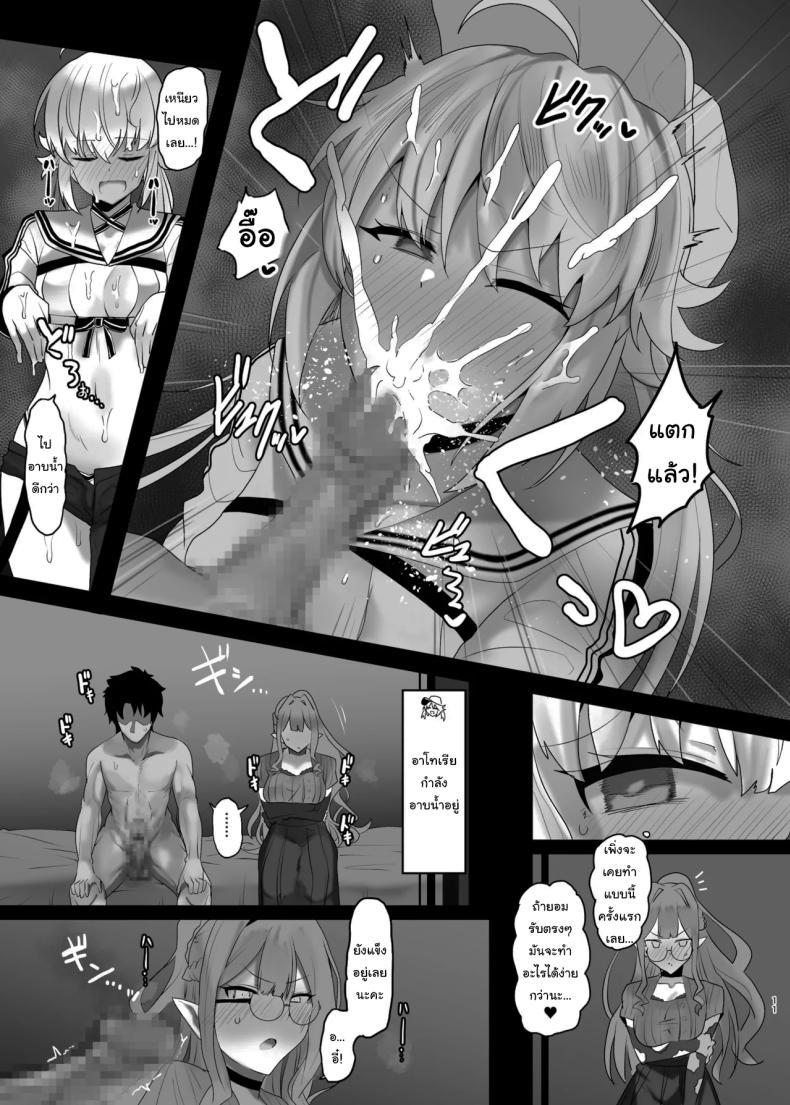 Doujin-Lc- อ่าน โดจิน มังฮวา เกาหลี ญี่ปุ่น จีน แปลไทย คงไม่ได้ไปทำอะไรกัน ใช่ไหม[Mochimochi Factory (Waka Mochi Ta)] Issho ni Shichau Wanna Do a Three-Way (Fate Grand Order) ตอนที่ 1 2 3 4 5 6 7 8 9 10 11 12 13 14 ฟรี ไม่มีโฆษณา อ่าน โดจิน Manhwa เกาหลี ญี่ปุ่น จีน เรามีครบ คัดมาให้เน้นๆ โดจิน 18+ รับประกันความฟินโดย  Doujin Lc