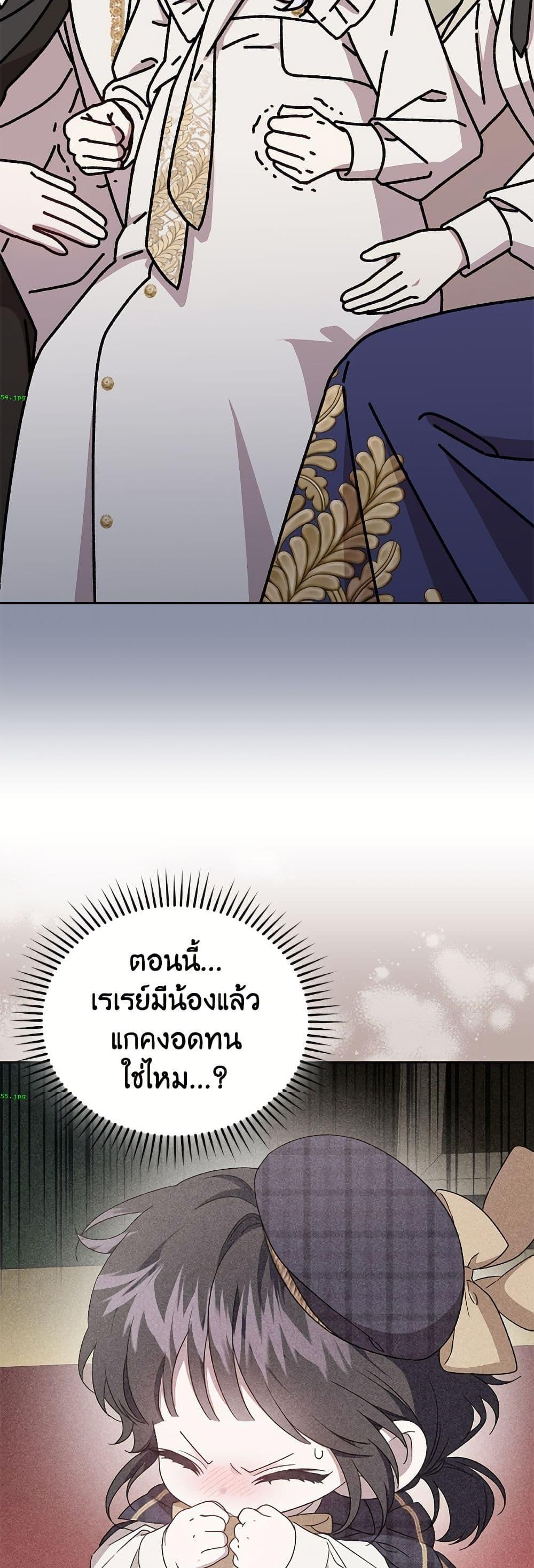 Manga-lc-com อ่านมังงะ อ่านการ์ตูน ออนไลน์ ฟรี I Became the Stepmother of an Irrevocable Dark Family ตอนที่ 1 2 3 4 5 6 7 8 9 10 11 12 13 14 ฟรี ไม่มีโฆษณา Manga-lc - อ่าน มังงะ อ่าน การ์ตูน ออนไลน์ อ่านมังงะ ฟรี