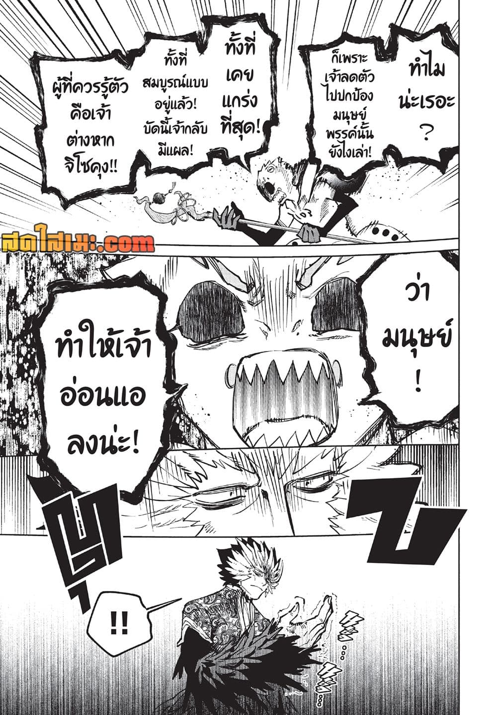 Manga-lc-com อ่านมังงะ อ่านการ์ตูน ออนไลน์ ฟรี Ichi the Witch ตอนที่ 1 2 3 4 5 6 7 8 9 10 11 12 13 14 ฟรี ไม่มีโฆษณา Manga-lc - อ่าน มังงะ อ่าน การ์ตูน ออนไลน์ อ่านมังงะ ฟรี