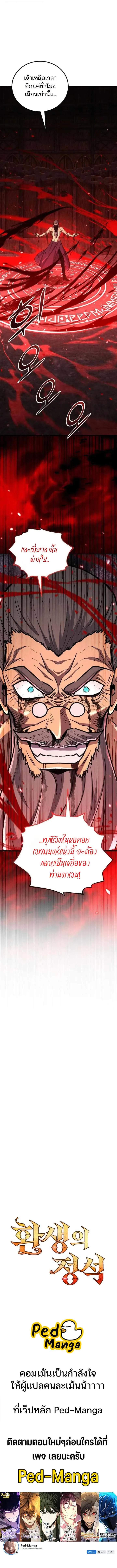 Manga-lc-com อ่านมังงะ อ่านการ์ตูน ออนไลน์ ฟรี Standard of Reincarnation ตอนที่ 1 2 3 4 5 6 7 8 9 10 11 12 13 14 ฟรี ไม่มีโฆษณา Manga-lc - อ่าน มังงะ อ่าน การ์ตูน ออนไลน์ อ่านมังงะ ฟรี