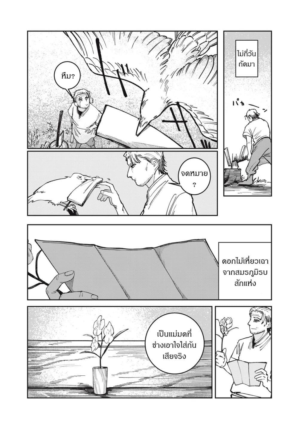 Manga-lc-com อ่านมังงะ อ่านการ์ตูน ออนไลน์ ฟรี Isekai Henkyo Meshi ตอนที่ 1 2 3 4 5 6 7 8 9 10 11 12 13 14 ฟรี ไม่มีโฆษณา Manga-lc - อ่าน มังงะ อ่าน การ์ตูน ออนไลน์ อ่านมังงะ ฟรี