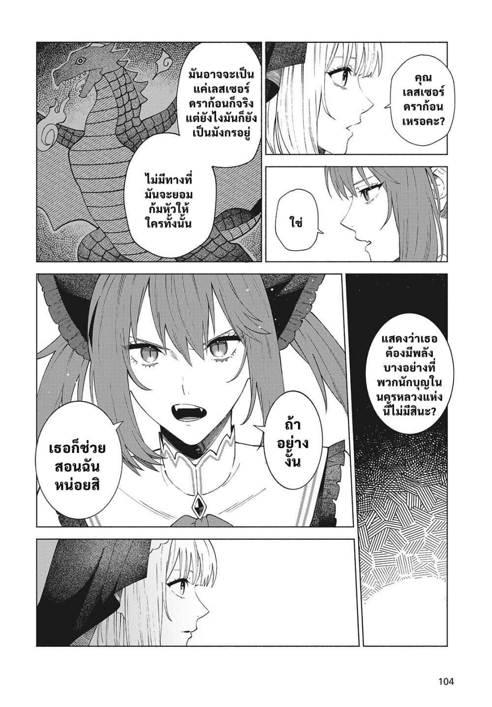 Manga-lc-com อ่านมังงะ อ่านการ์ตูน ออนไลน์ ฟรี Seijo Sensei no Mahou wa Susunderu! ตอนที่ 1 2 3 4 5 6 7 8 9 10 11 12 13 14 ฟรี ไม่มีโฆษณา Manga-lc - อ่าน มังงะ อ่าน การ์ตูน ออนไลน์ อ่านมังงะ ฟรี