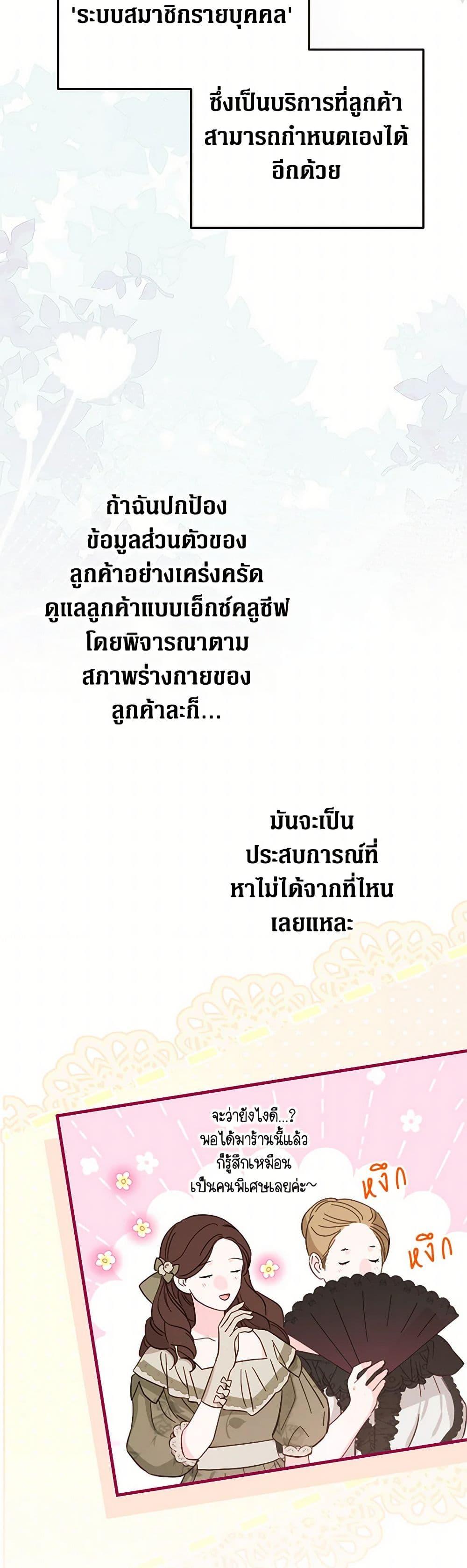 Manga-lc-com อ่านมังงะ อ่านการ์ตูน ออนไลน์ ฟรี The Archduke’s Magical Business Partner ตอนที่ 1 2 3 4 5 6 7 8 9 10 11 12 13 14 ฟรี ไม่มีโฆษณา Manga-lc - อ่าน มังงะ อ่าน การ์ตูน ออนไลน์ อ่านมังงะ ฟรี