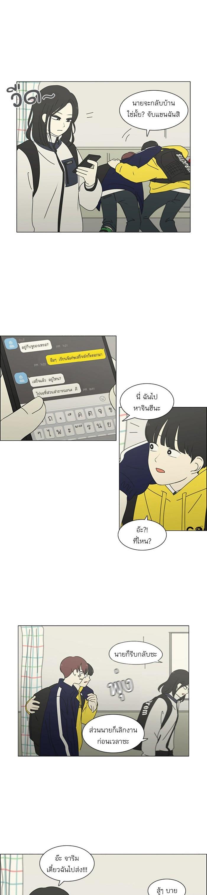 Manga-lc-com อ่านมังงะ อ่านการ์ตูน ออนไลน์ ฟรี Love Revolution รักนี้ต้องปฏิวัติ ตอนที่ 1 2 3 4 5 6 7 8 9 10 11 12 13 14 ฟรี ไม่มีโฆษณา Manga-lc - อ่าน มังงะ อ่าน การ์ตูน ออนไลน์ อ่านมังงะ ฟรี