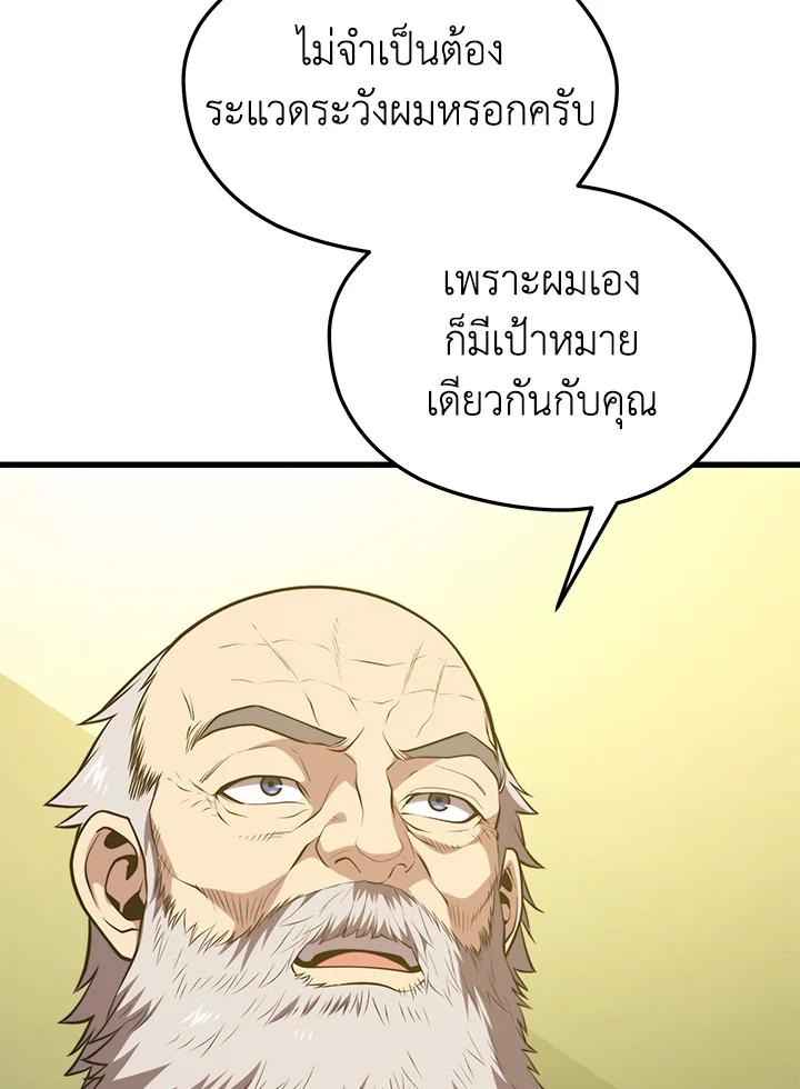 Doujin-Lc- อ่าน โดจิน มังฮวา เกาหลี ญี่ปุ่น จีน แปลไทย เนโครแมนเซอร์แห่งสถานีโซล ตอนที่ 1 2 3 4 5 6 7 8 9 10 11 12 13 14 ฟรี ไม่มีโฆษณา อ่าน โดจิน Manhwa เกาหลี ญี่ปุ่น จีน เรามีครบ คัดมาให้เน้นๆ โดจิน 18+ รับประกันความฟินโดย  Doujin Lc