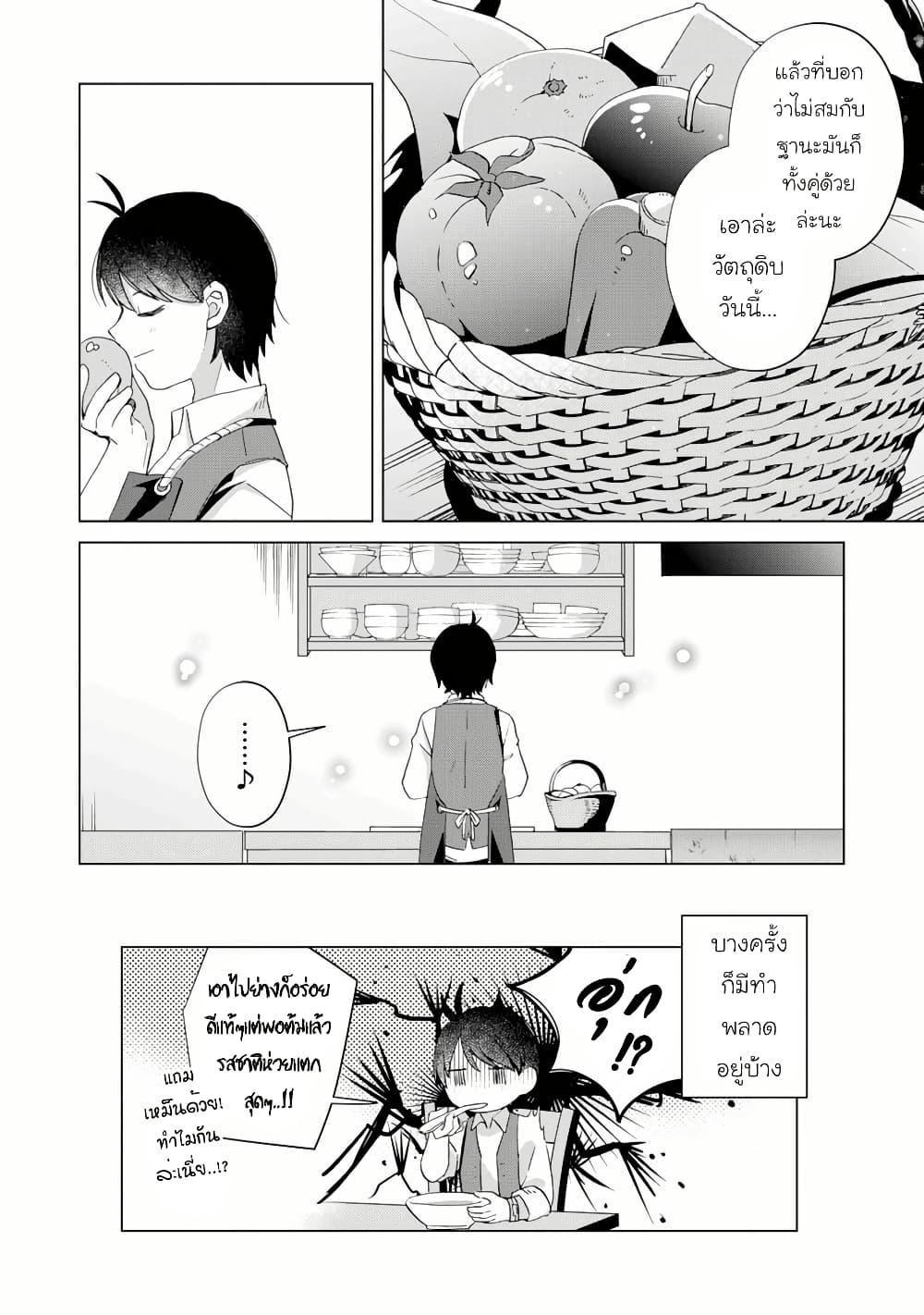 Manga-lc-com อ่านมังงะ อ่านการ์ตูน ออนไลน์ ฟรี Hara Peko Mao to Horyo Yusha! Mao ga Ore no Heya ni Meshi wo Gui ni Kuru Ndaga ตอนที่ 1 2 3 4 5 6 7 8 9 10 11 12 13 14 ฟรี ไม่มีโฆษณา Manga-lc - อ่าน มังงะ อ่าน การ์ตูน ออนไลน์ อ่านมังงะ ฟรี