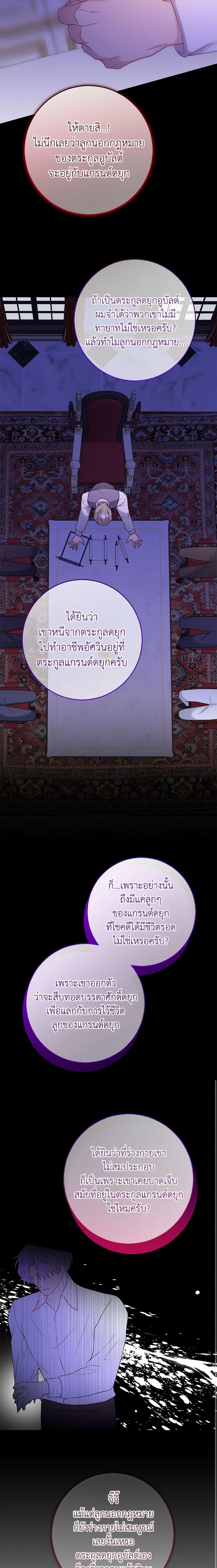 Manga-lc-com อ่านมังงะ อ่านการ์ตูน ออนไลน์ ฟรี Saved by Crazy Stepfather! ตอนที่ 1 2 3 4 5 6 7 8 9 10 11 12 13 14 ฟรี ไม่มีโฆษณา Manga-lc - อ่าน มังงะ อ่าน การ์ตูน ออนไลน์ อ่านมังงะ ฟรี