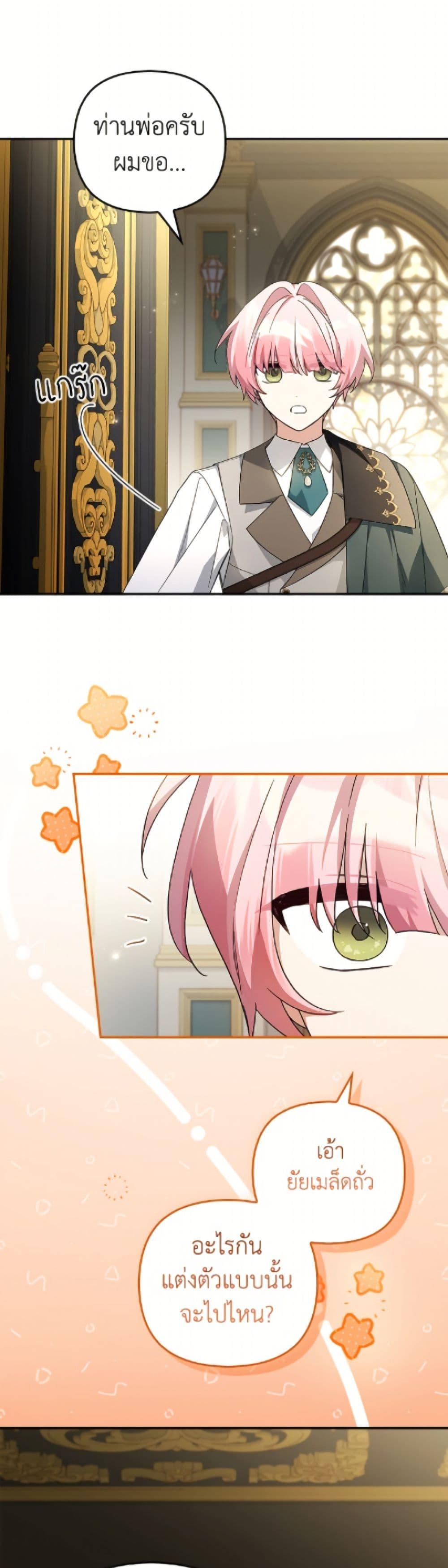 Manga-lc-com อ่านมังงะ อ่านการ์ตูน ออนไลน์ ฟรี The Youngest Daughter of the Villainous Duke ตอนที่ 1 2 3 4 5 6 7 8 9 10 11 12 13 14 ฟรี ไม่มีโฆษณา Manga-lc - อ่าน มังงะ อ่าน การ์ตูน ออนไลน์ อ่านมังงะ ฟรี