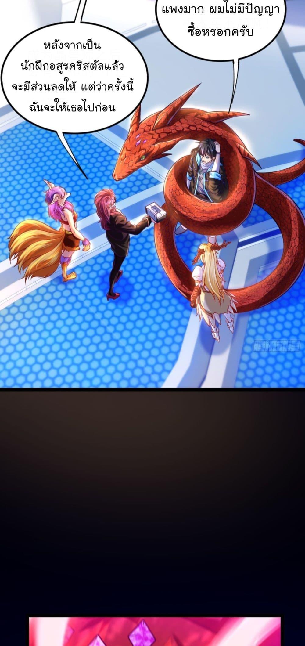 Manga-lc-com อ่านมังงะ อ่านการ์ตูน ออนไลน์ ฟรี The Strongest Crystal Beast Master ตอนที่ 1 2 3 4 5 6 7 8 9 10 11 12 13 14 ฟรี ไม่มีโฆษณา Manga-lc - อ่าน มังงะ อ่าน การ์ตูน ออนไลน์ อ่านมังงะ ฟรี