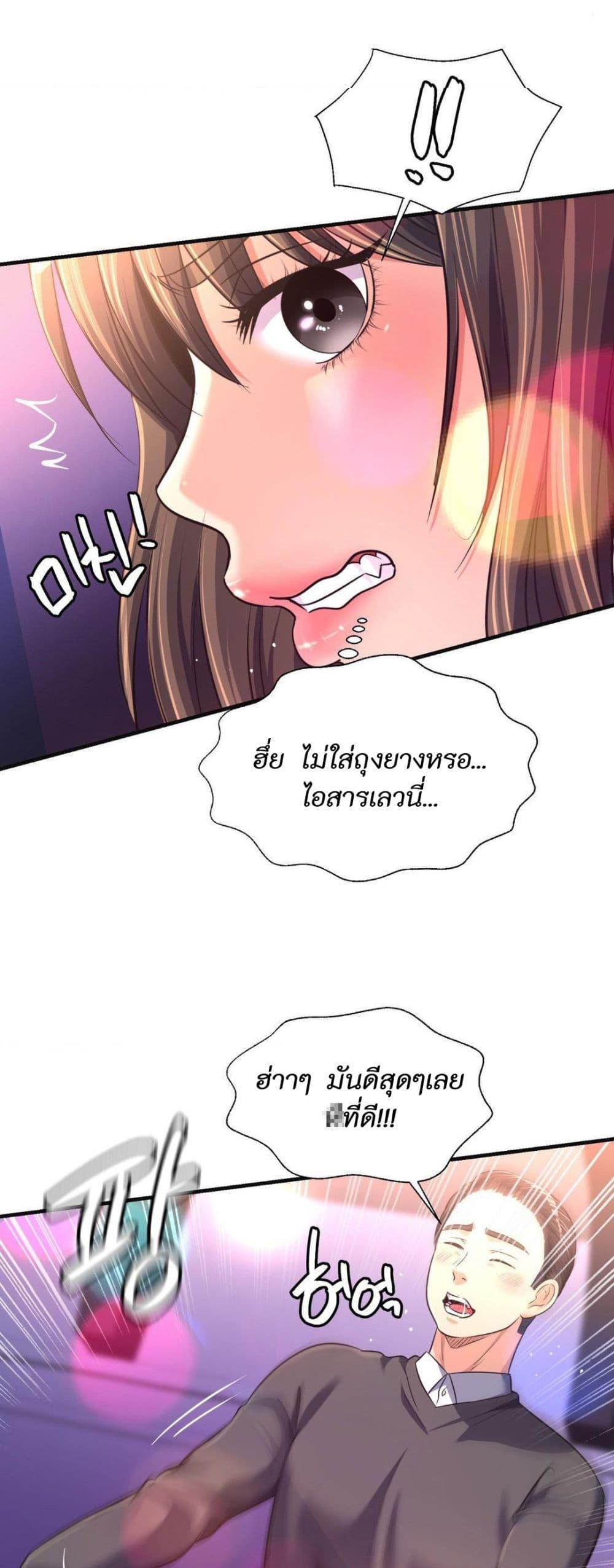 Doujin-Lc- อ่าน โดจิน มังฮวา เกาหลี ญี่ปุ่น จีน แปลไทย Secret Affection ตอนที่ 1 2 3 4 5 6 7 8 9 10 11 12 13 14 ฟรี ไม่มีโฆษณา อ่าน โดจิน Manhwa เกาหลี ญี่ปุ่น จีน เรามีครบ คัดมาให้เน้นๆ โดจิน 18+ รับประกันความฟินโดย  Doujin Lc