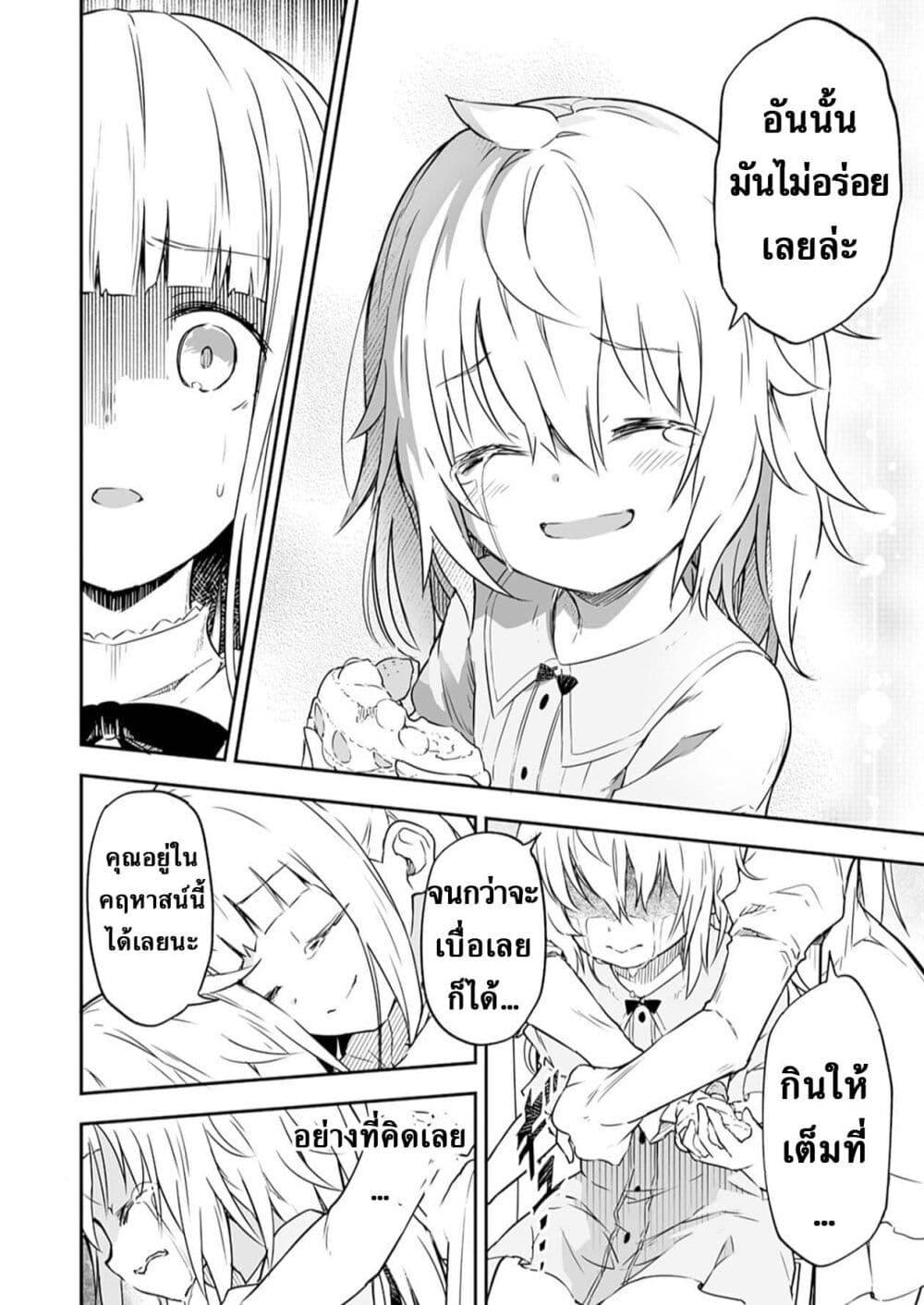 Manga-lc-com อ่านมังงะ อ่านการ์ตูน ออนไลน์ ฟรี Jussai no Saikyou Madoushi ตอนที่ 1 2 3 4 5 6 7 8 9 10 11 12 13 14 ฟรี ไม่มีโฆษณา Manga-lc - อ่าน มังงะ อ่าน การ์ตูน ออนไลน์ อ่านมังงะ ฟรี