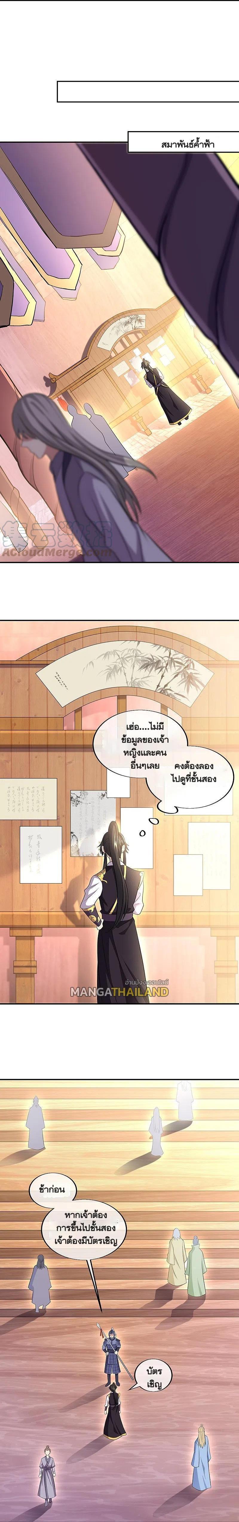 Manga-lc-com อ่านมังงะ อ่านการ์ตูน ออนไลน์ ฟรี Peerless Battle Spirit ตอนที่ 1 2 3 4 5 6 7 8 9 10 11 12 13 14 ฟรี ไม่มีโฆษณา Manga-lc - อ่าน มังงะ อ่าน การ์ตูน ออนไลน์ อ่านมังงะ ฟรี