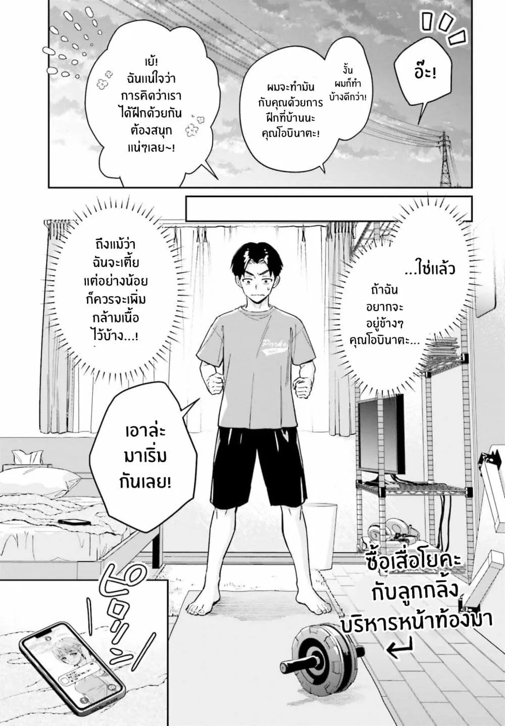 Manga-lc-com อ่านมังงะ อ่านการ์ตูน ออนไลน์ ฟรี Boku no Kanojo wa Dekkawaii ตอนที่ 1 2 3 4 5 6 7 8 9 10 11 12 13 14 ฟรี ไม่มีโฆษณา Manga-lc - อ่าน มังงะ อ่าน การ์ตูน ออนไลน์ อ่านมังงะ ฟรี