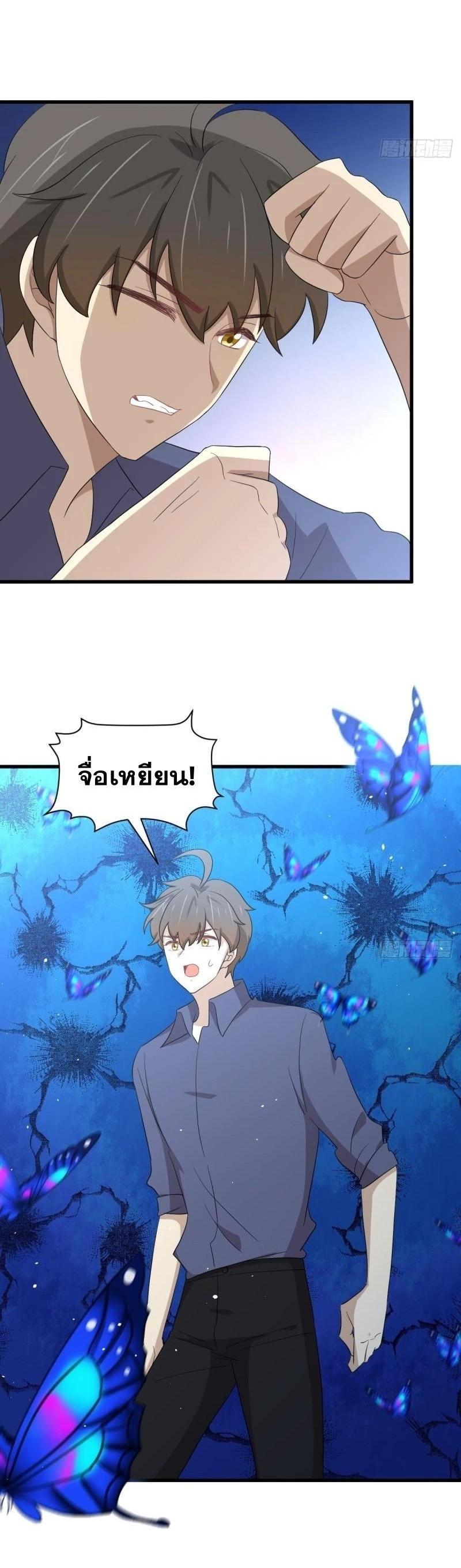 Manga-lc-com อ่านมังงะ อ่านการ์ตูน ออนไลน์ ฟรี Immortal Swordsman in the Reverse World ตอนที่ 1 2 3 4 5 6 7 8 9 10 11 12 13 14 ฟรี ไม่มีโฆษณา Manga-lc - อ่าน มังงะ อ่าน การ์ตูน ออนไลน์ อ่านมังงะ ฟรี