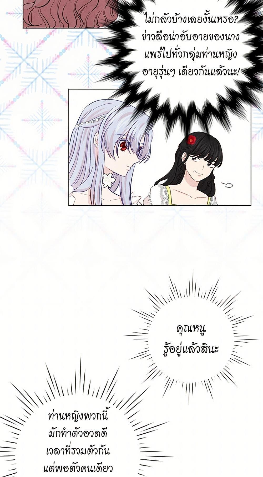 Manga-lc-com อ่านมังงะ อ่านการ์ตูน ออนไลน์ ฟรี Iris – The Lady and Her Smartphone ตอนที่ 1 2 3 4 5 6 7 8 9 10 11 12 13 14 ฟรี ไม่มีโฆษณา Manga-lc - อ่าน มังงะ อ่าน การ์ตูน ออนไลน์ อ่านมังงะ ฟรี