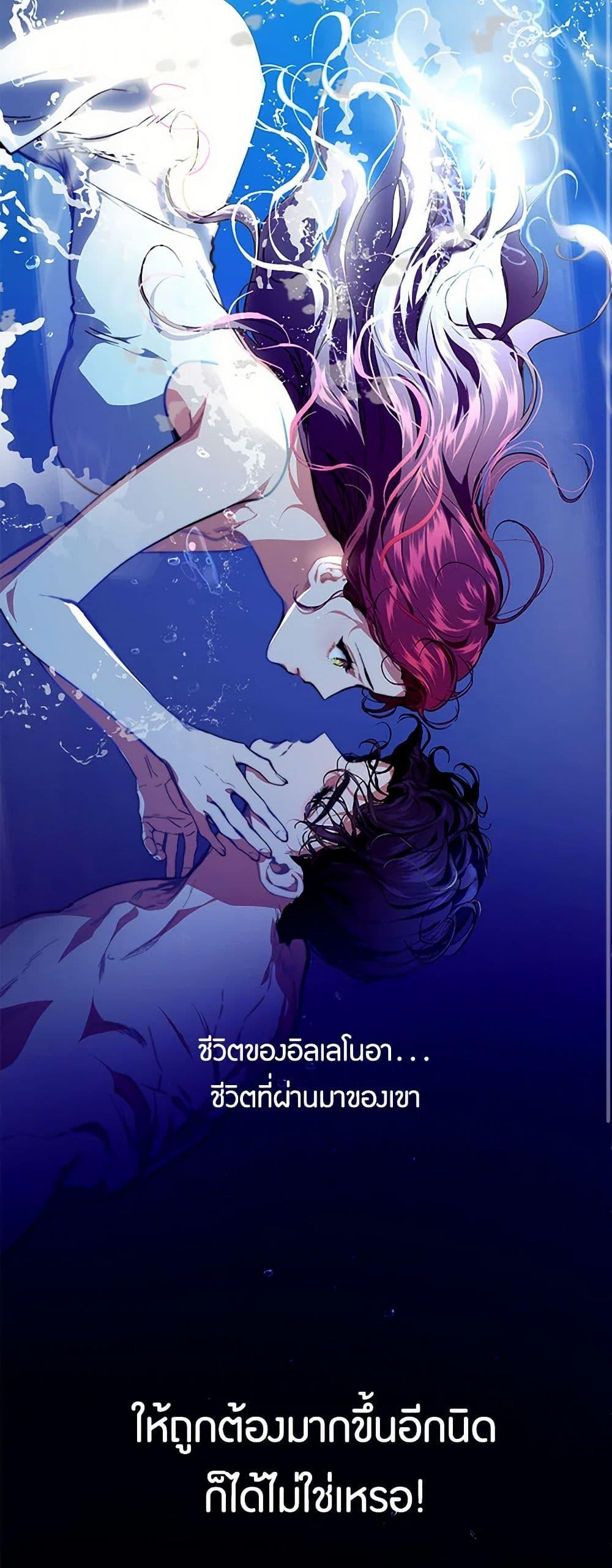 Manga-lc-com อ่านมังงะ อ่านการ์ตูน ออนไลน์ ฟรี The Elegant Sea of Savagery ตอนที่ 1 2 3 4 5 6 7 8 9 10 11 12 13 14 ฟรี ไม่มีโฆษณา Manga-lc - อ่าน มังงะ อ่าน การ์ตูน ออนไลน์ อ่านมังงะ ฟรี