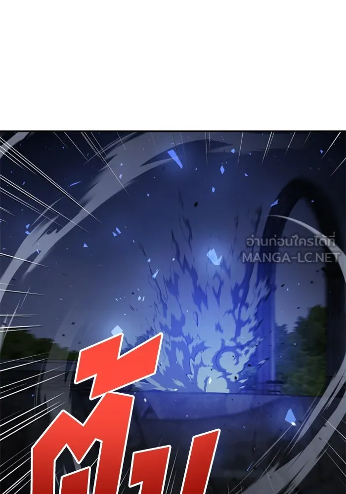 อดีตบอสหอคอย ตอนที่ 92 รูปที่ 165