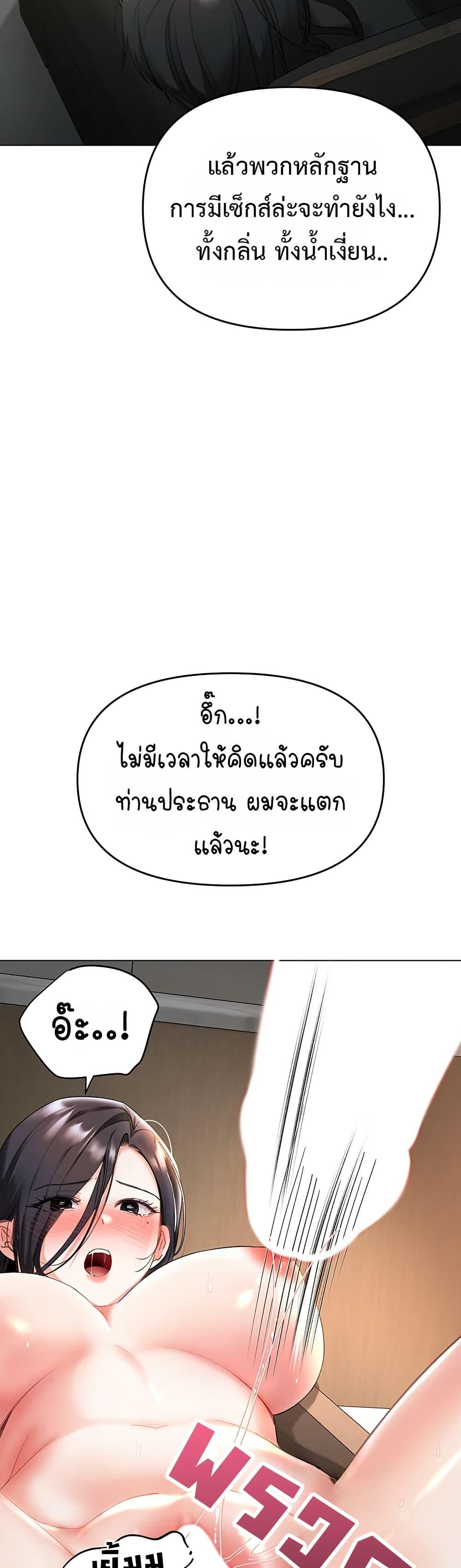 Doujin-Lc- อ่าน โดจิน มังฮวา เกาหลี ญี่ปุ่น จีน แปลไทย Woman Massage ตอนที่ 1 2 3 4 5 6 7 8 9 10 11 12 13 14 ฟรี ไม่มีโฆษณา อ่าน โดจิน Manhwa เกาหลี ญี่ปุ่น จีน เรามีครบ คัดมาให้เน้นๆ โดจิน 18+ รับประกันความฟินโดย  Doujin Lc