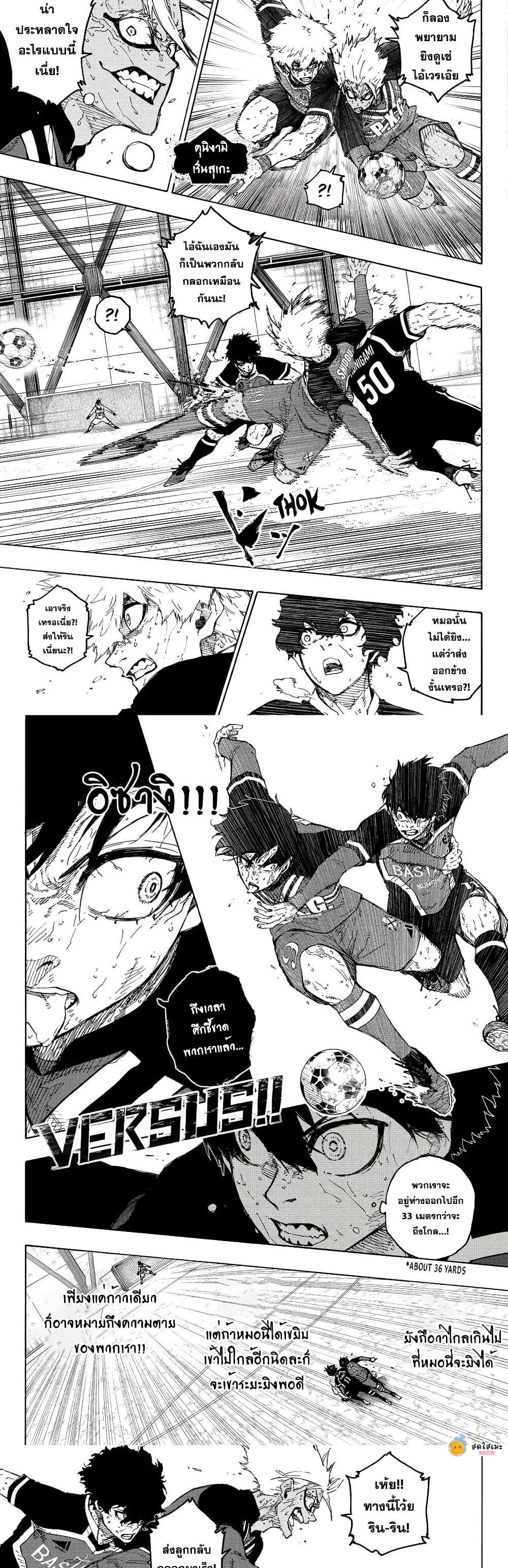 Manga-lc-com อ่านมังงะ อ่านการ์ตูน ออนไลน์ ฟรี Blue Lock ตอนที่ 1 2 3 4 5 6 7 8 9 10 11 12 13 14 ฟรี ไม่มีโฆษณา Manga-lc - อ่าน มังงะ อ่าน การ์ตูน ออนไลน์ อ่านมังงะ ฟรี