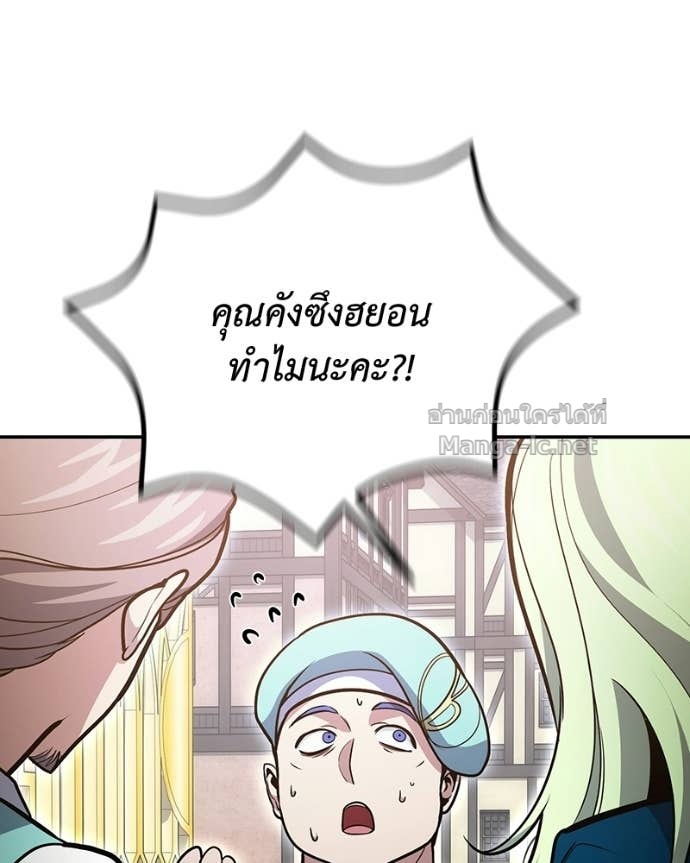 Doujin-Lc- อ่าน โดจิน มังฮวา เกาหลี ญี่ปุ่น จีน แปลไทย ฮีลเลอร์กำมะลอ ตอนที่ 1 2 3 4 5 6 7 8 9 10 11 12 13 14 ฟรี ไม่มีโฆษณา อ่าน โดจิน Manhwa เกาหลี ญี่ปุ่น จีน เรามีครบ คัดมาให้เน้นๆ โดจิน 18+ รับประกันความฟินโดย Doujin Lc