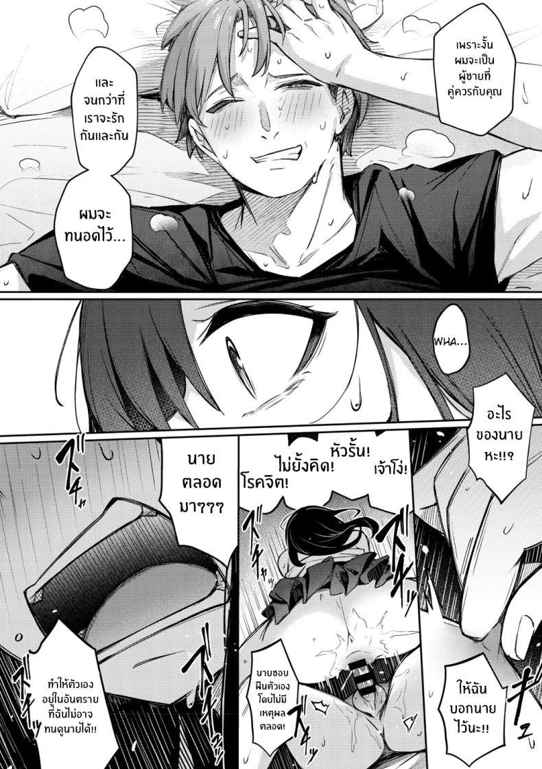 Doujin-Lc- อ่าน โดจิน มังฮวา เกาหลี ญี่ปุ่น จีน แปลไทย รุ่นพี่ในความทรงจำ [Borusiti] Zutto Issho ni Ite Ageru kara Zenpen ตอนที่ 1 2 3 4 5 6 7 8 9 10 11 12 13 14 ฟรี ไม่มีโฆษณา อ่าน โดจิน Manhwa เกาหลี ญี่ปุ่น จีน เรามีครบ คัดมาให้เน้นๆ โดจิน 18+ รับประกันความฟินโดย  Doujin Lc