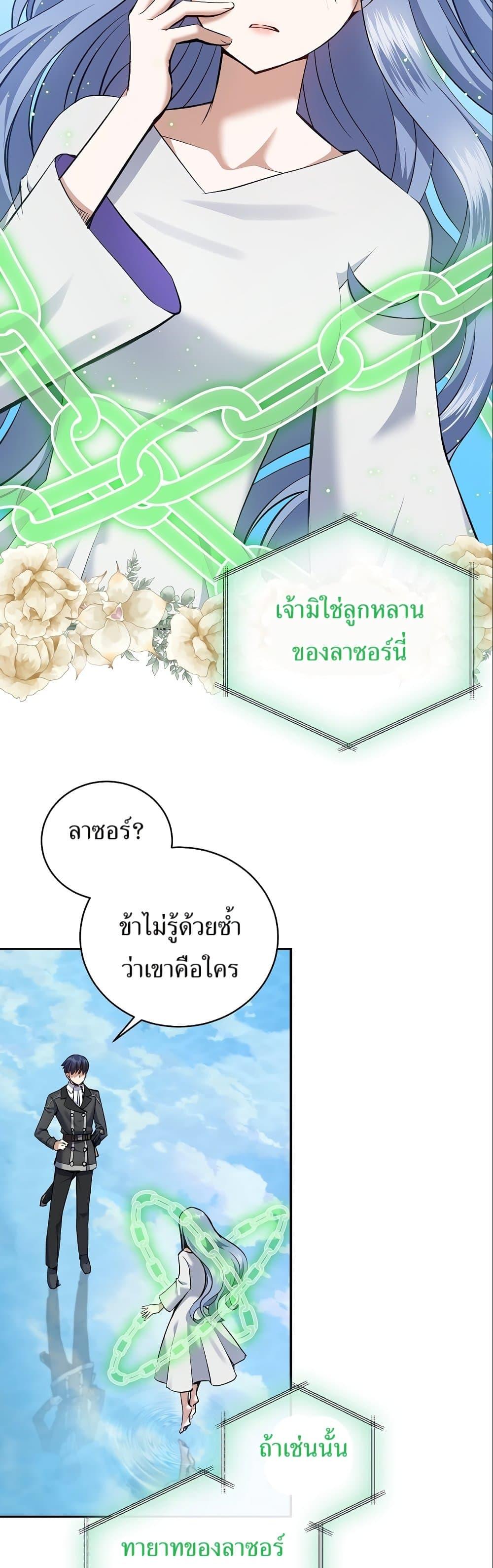 Manga-lc-com อ่านมังงะ อ่านการ์ตูน ออนไลน์ ฟรี Kill the Emperor ตอนที่ 1 2 3 4 5 6 7 8 9 10 11 12 13 14 ฟรี ไม่มีโฆษณา Manga-lc - อ่าน มังงะ อ่าน การ์ตูน ออนไลน์ อ่านมังงะ ฟรี