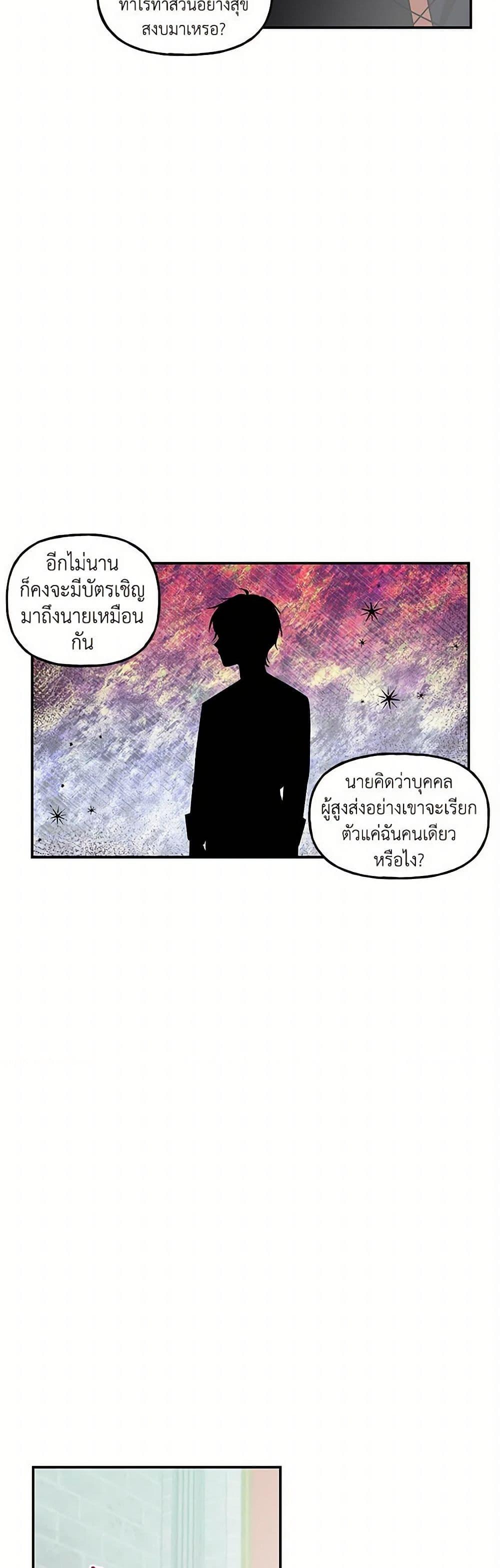 Manga-lc-com อ่านมังงะ อ่านการ์ตูน ออนไลน์ ฟรี Daughter of the Archmage ตอนที่ 1 2 3 4 5 6 7 8 9 10 11 12 13 14 ฟรี ไม่มีโฆษณา Manga-lc - อ่าน มังงะ อ่าน การ์ตูน ออนไลน์ อ่านมังงะ ฟรี