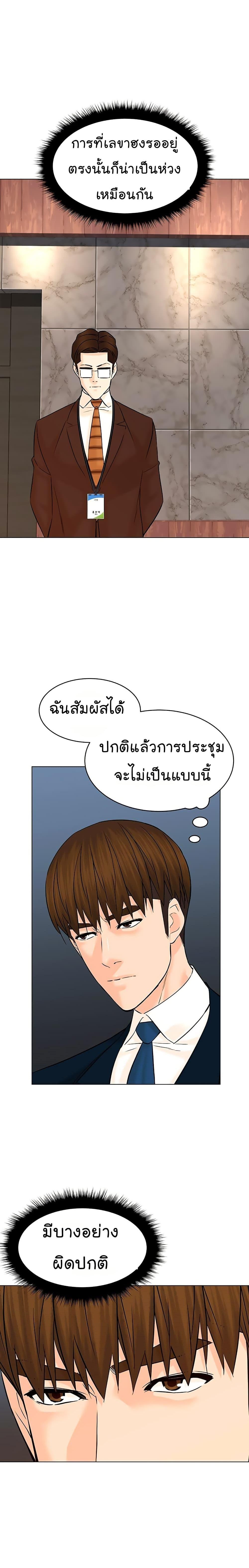 Manga-lc-com อ่านมังงะ อ่านการ์ตูน ออนไลน์ ฟรี From the Grave and Back ตอนที่ 1 2 3 4 5 6 7 8 9 10 11 12 13 14 ฟรี ไม่มีโฆษณา Manga-lc - อ่าน มังงะ อ่าน การ์ตูน ออนไลน์ อ่านมังงะ ฟรี