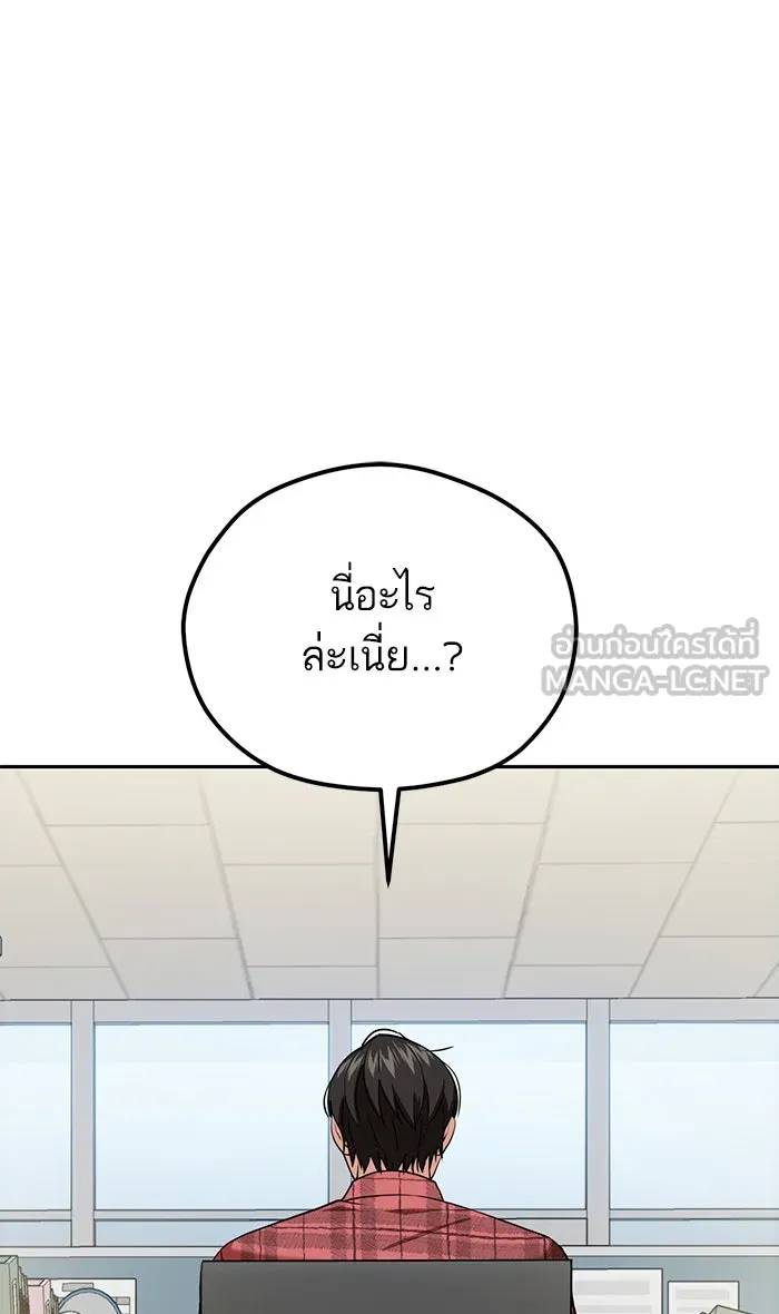 โชคชะตานำพารัก ตอนที่ 89 สัมภาษณ์ รูปที่ 129