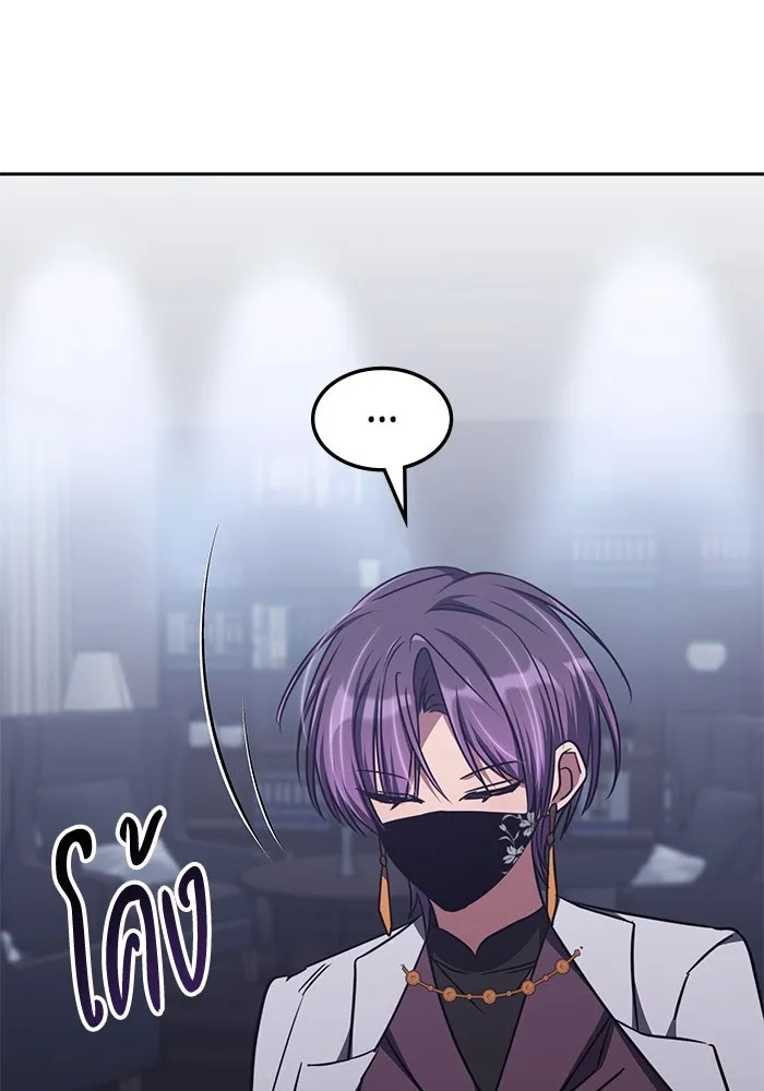 ฮีลเลอร์ตัวพ่อขอฟาดเรียบ ตอนที่ 42 รูปที่ 65