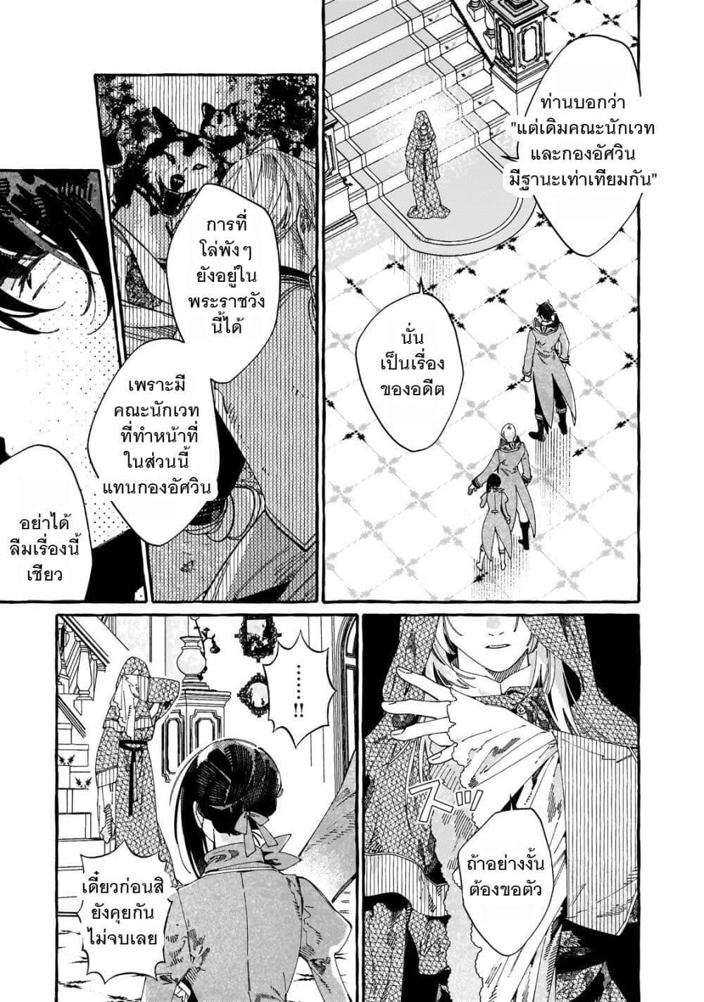 Manga-lc-com อ่านมังงะ อ่านการ์ตูน ออนไลน์ ฟรี Dropout kara no Saishuushoku Saki wa, Isekai no Saikyou Kishidan deshita ตอนที่ 1 2 3 4 5 6 7 8 9 10 11 12 13 14 ฟรี ไม่มีโฆษณา Manga-lc - อ่าน มังงะ อ่าน การ์ตูน ออนไลน์ อ่านมังงะ ฟรี