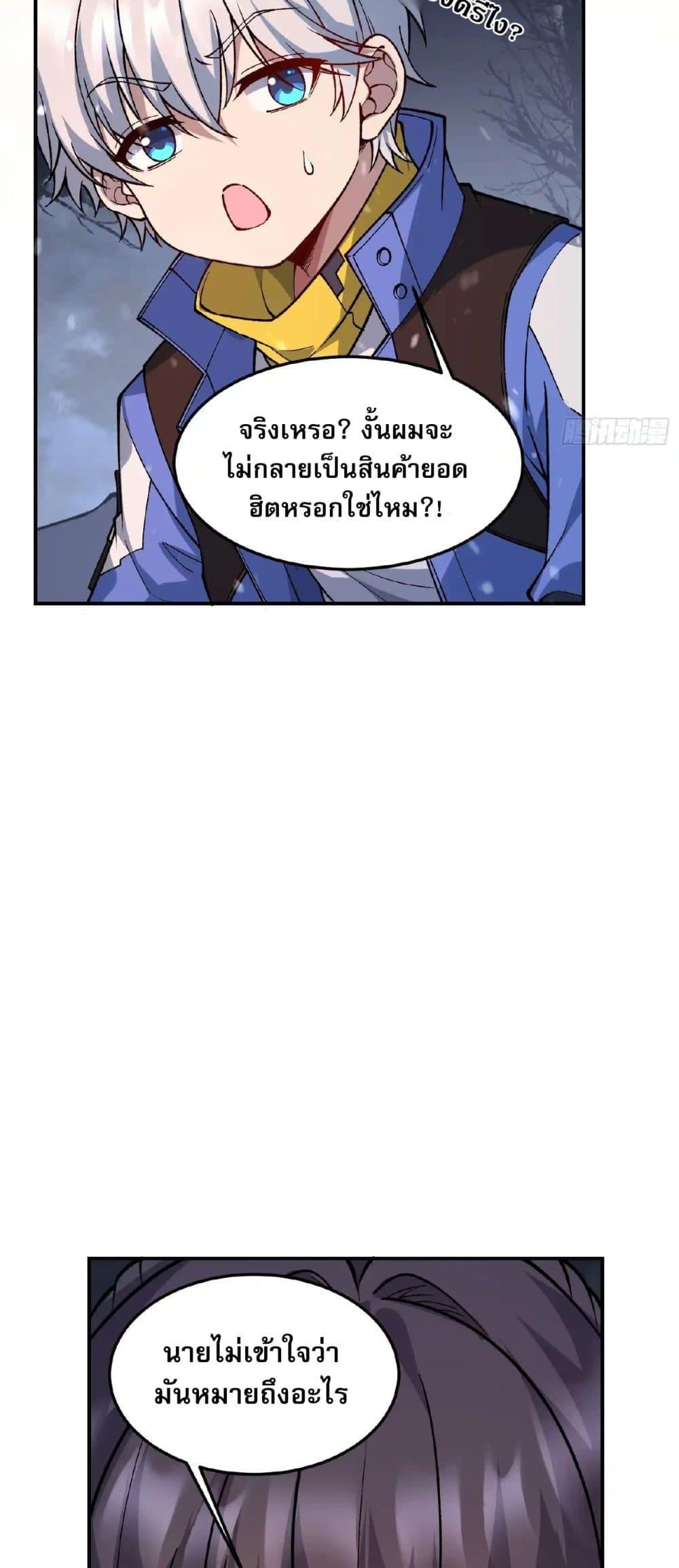 Manga-lc-com อ่านมังงะ อ่านการ์ตูน ออนไลน์ ฟรี Starlit Arrival ตอนที่ 1 2 3 4 5 6 7 8 9 10 11 12 13 14 ฟรี ไม่มีโฆษณา Manga-lc - อ่าน มังงะ อ่าน การ์ตูน ออนไลน์ อ่านมังงะ ฟรี