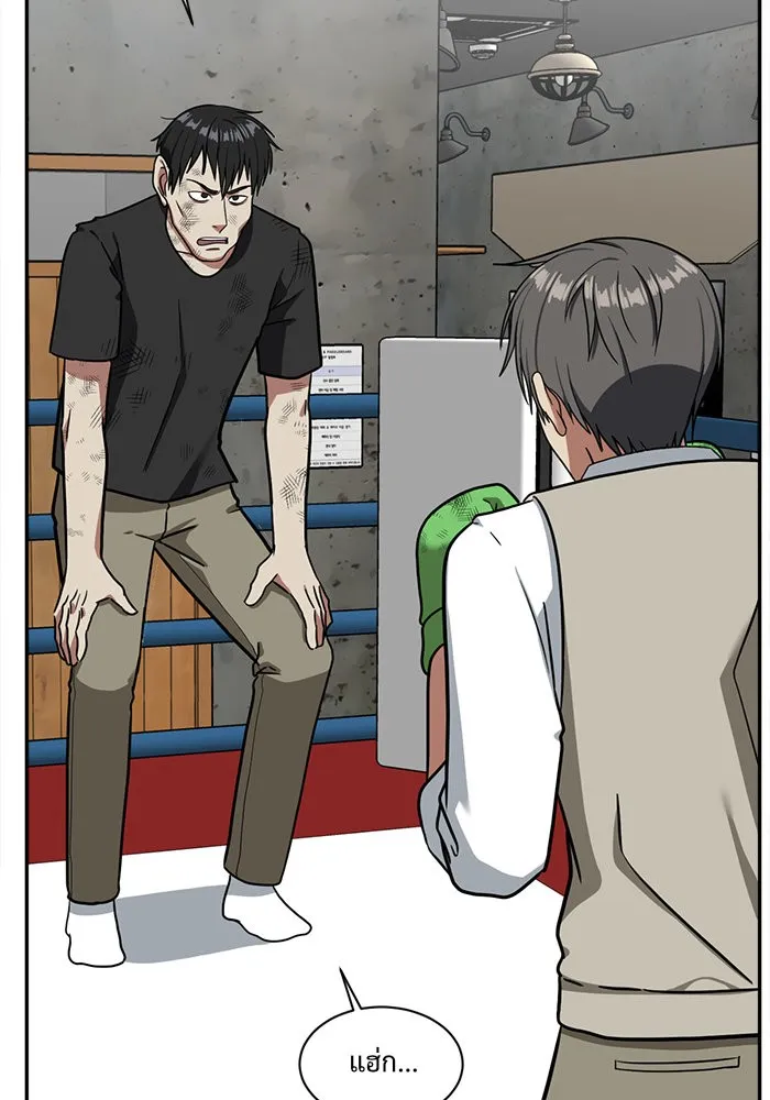 ช่วยเปลี่ยนฉันที ตอนที่ 49. แบซอนจู 15 รูปที่ 64